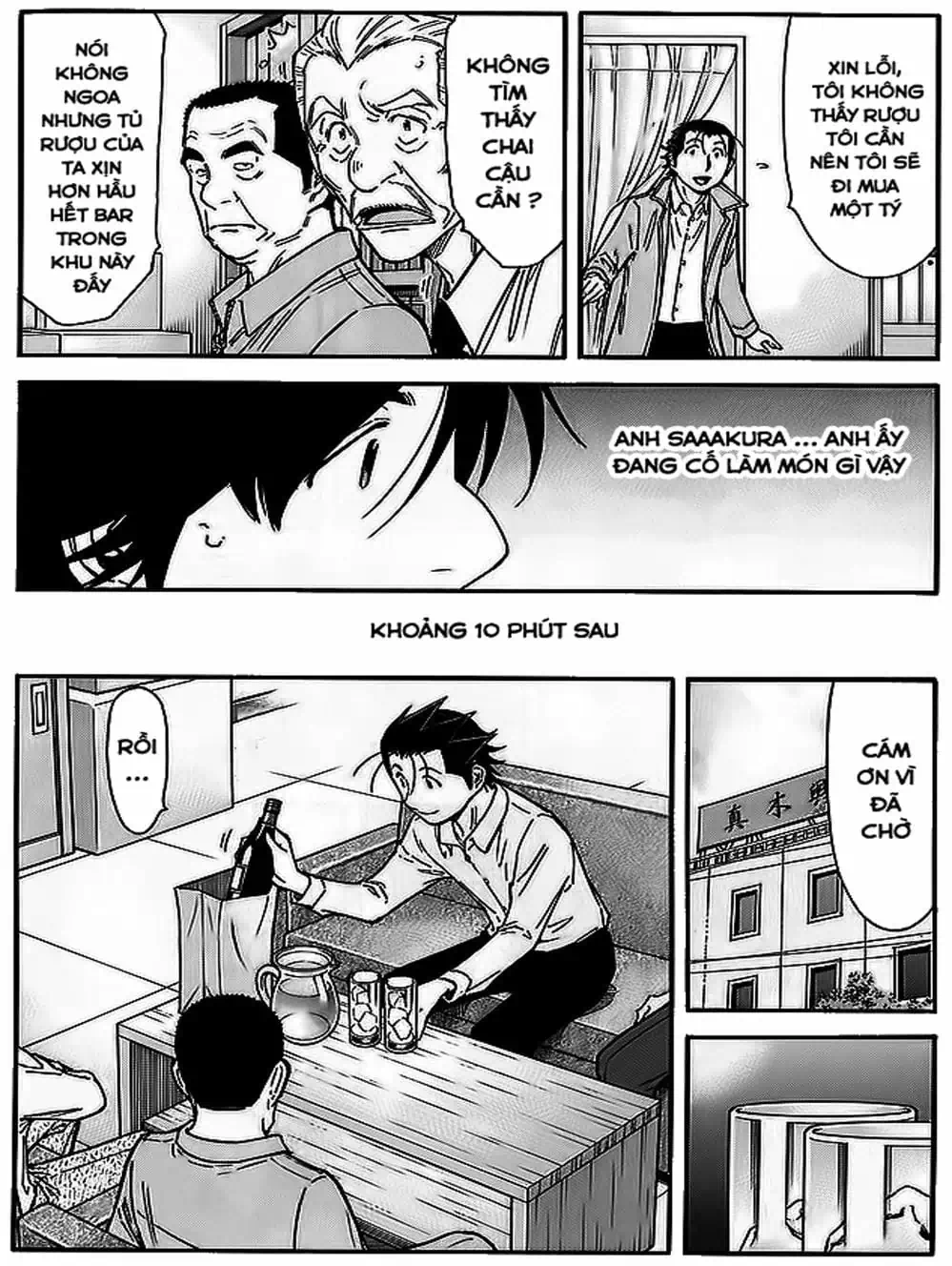 Truyện Tranh Bartender - Người Pha Chế Rượu trang 3
