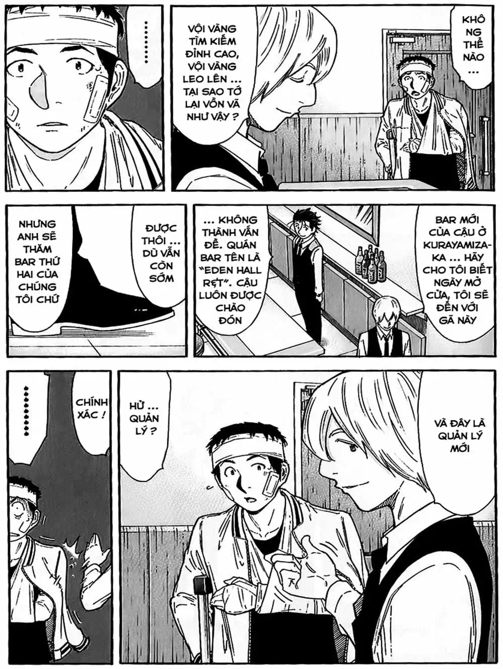 Truyện Tranh Bartender - Người Pha Chế Rượu trang 3