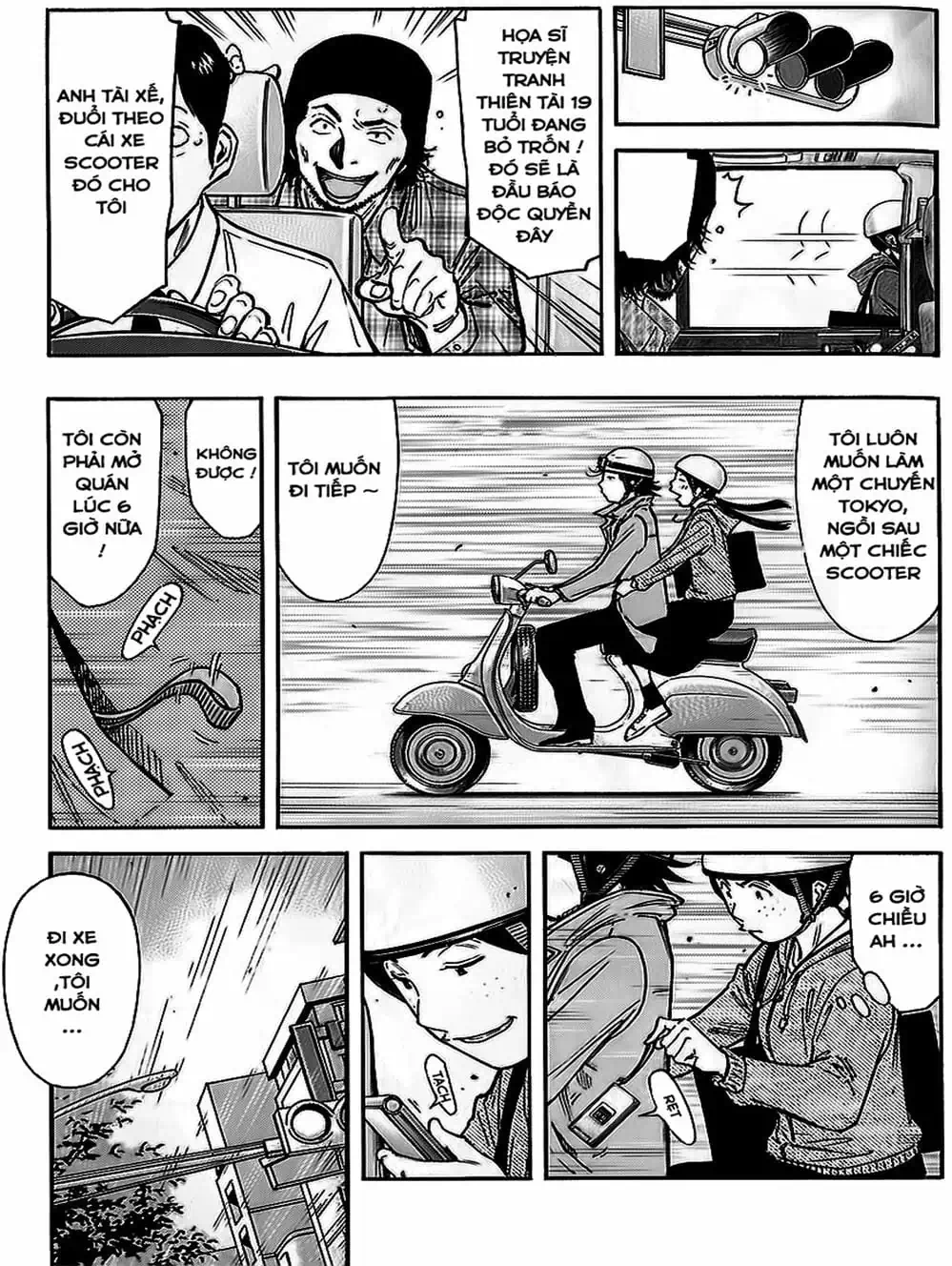 Truyện Tranh Bartender - Người Pha Chế Rượu trang 3