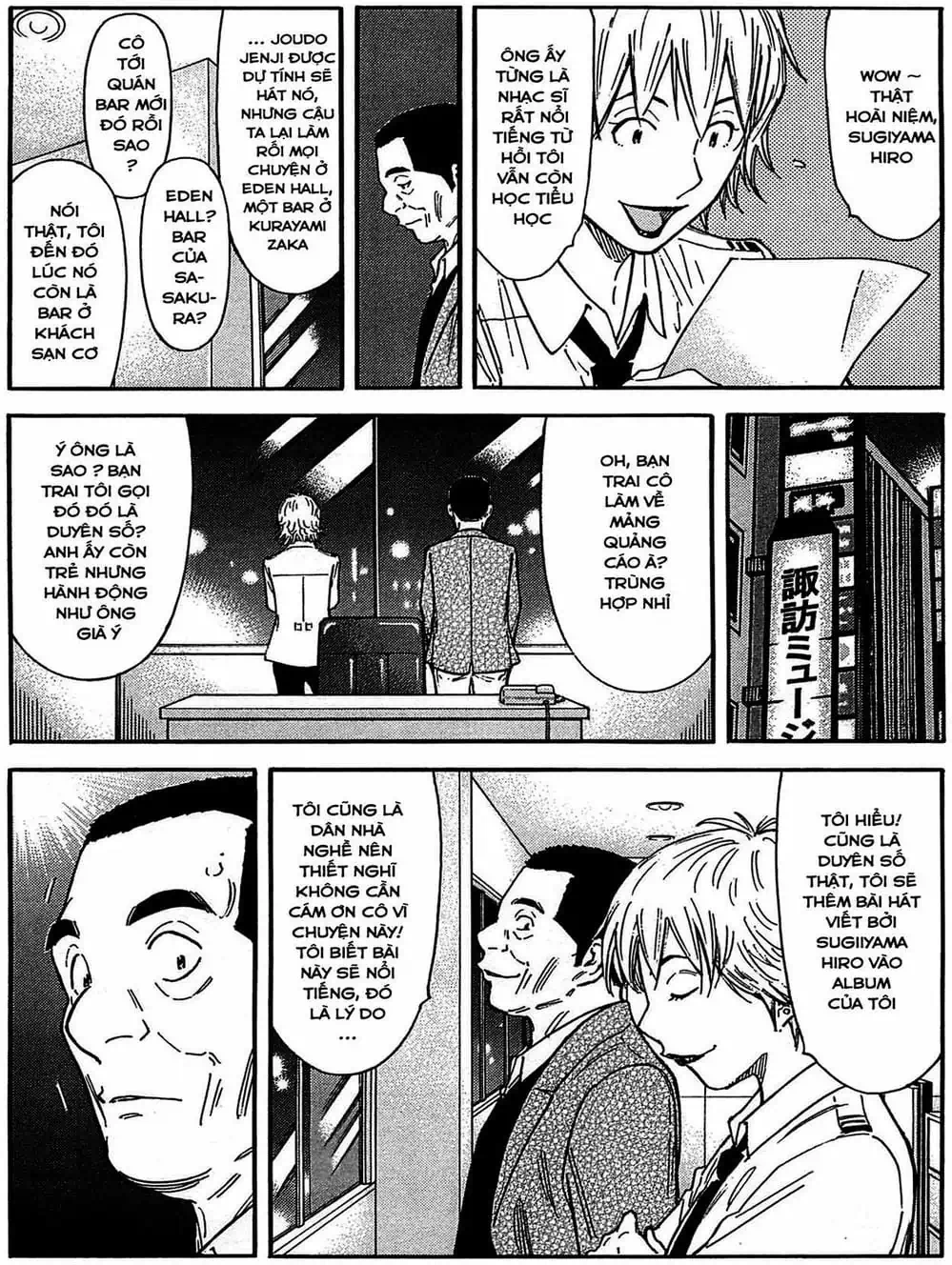 Truyện Tranh Bartender - Người Pha Chế Rượu trang 3