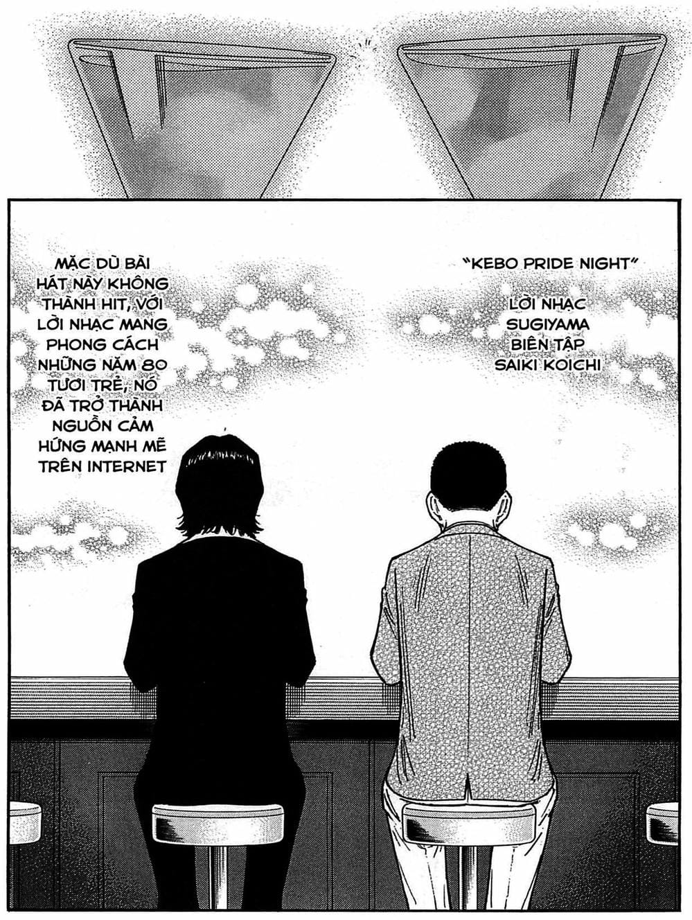 Truyện Tranh Bartender - Người Pha Chế Rượu trang 3