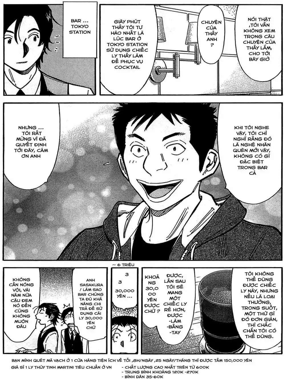 Truyện Tranh Bartender - Người Pha Chế Rượu trang 3