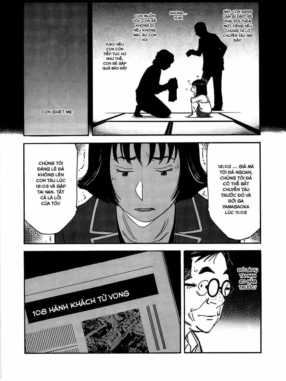 Truyện Tranh Bartender - Người Pha Chế Rượu trang 3