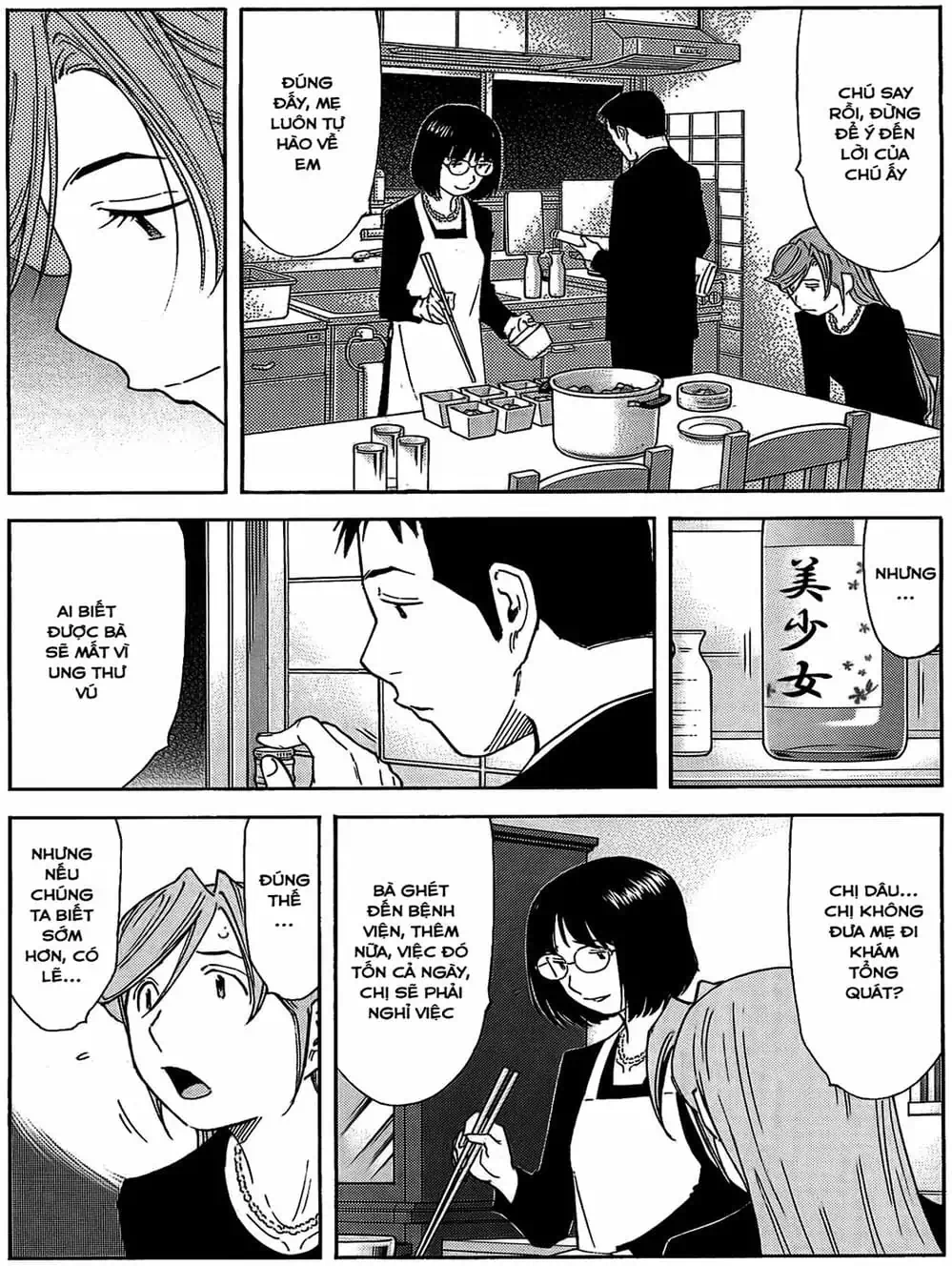 Truyện Tranh Bartender - Người Pha Chế Rượu trang 3