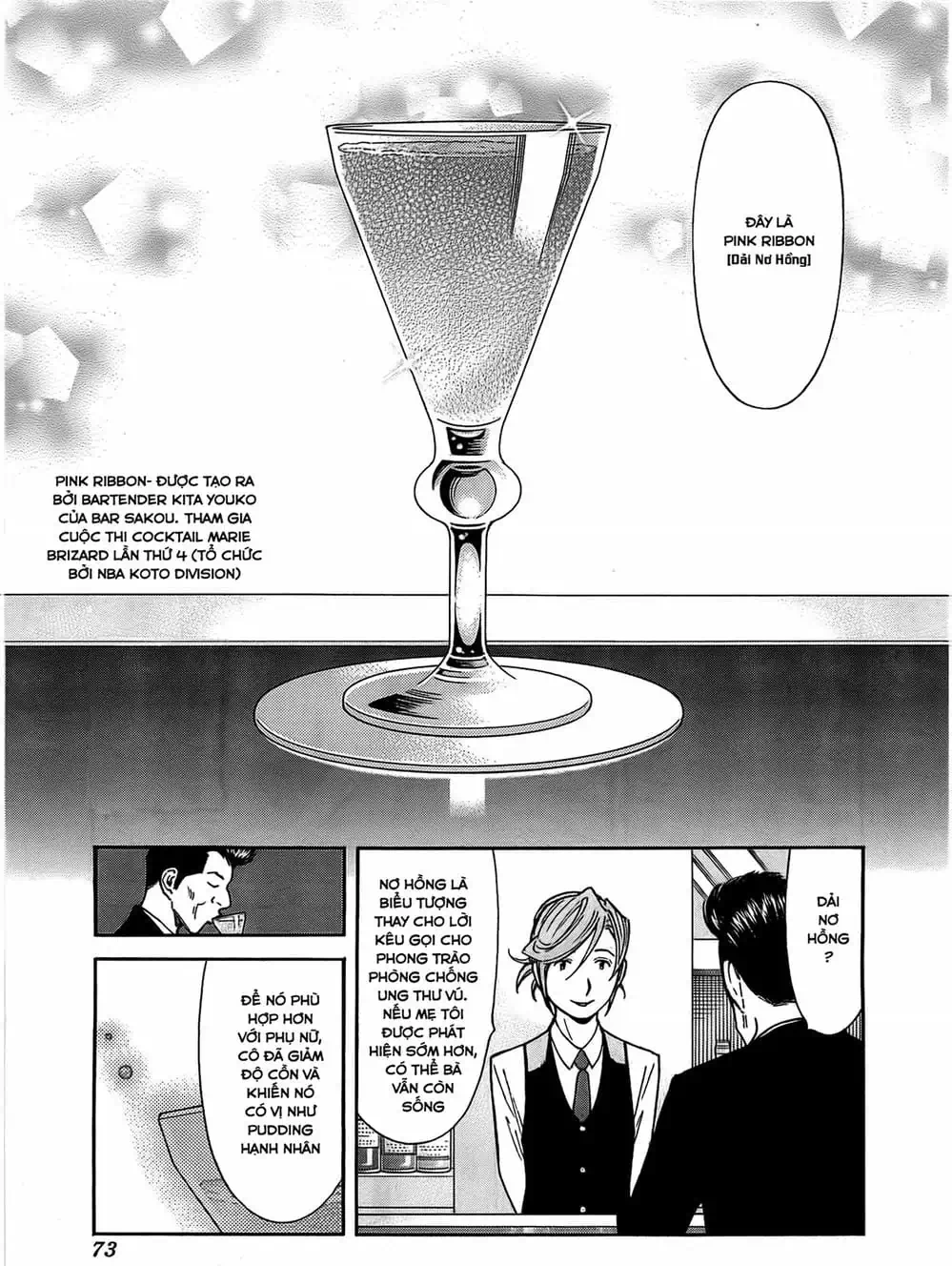 Truyện Tranh Bartender - Người Pha Chế Rượu trang 3