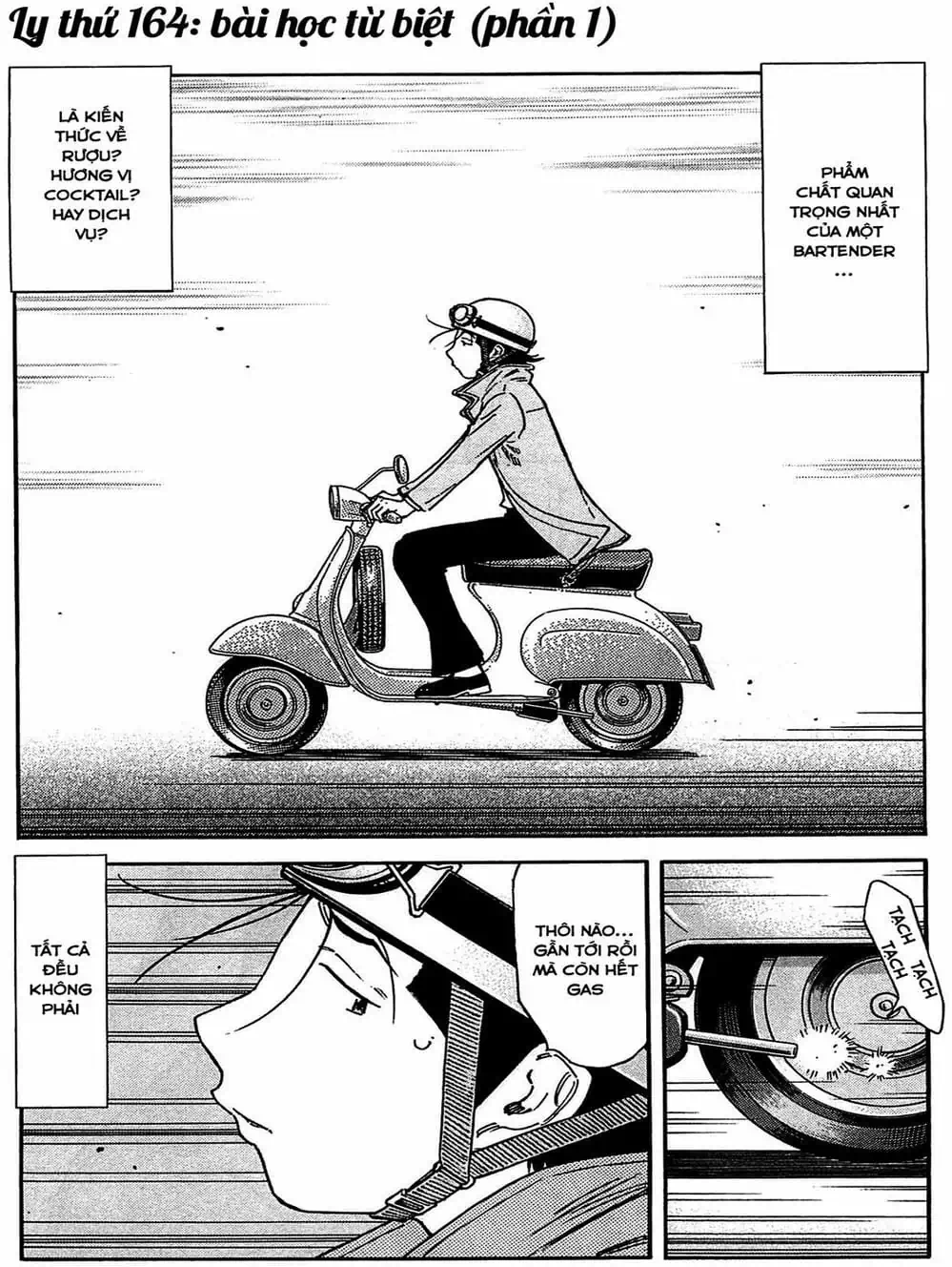 Truyện Tranh Bartender - Người Pha Chế Rượu trang 3
