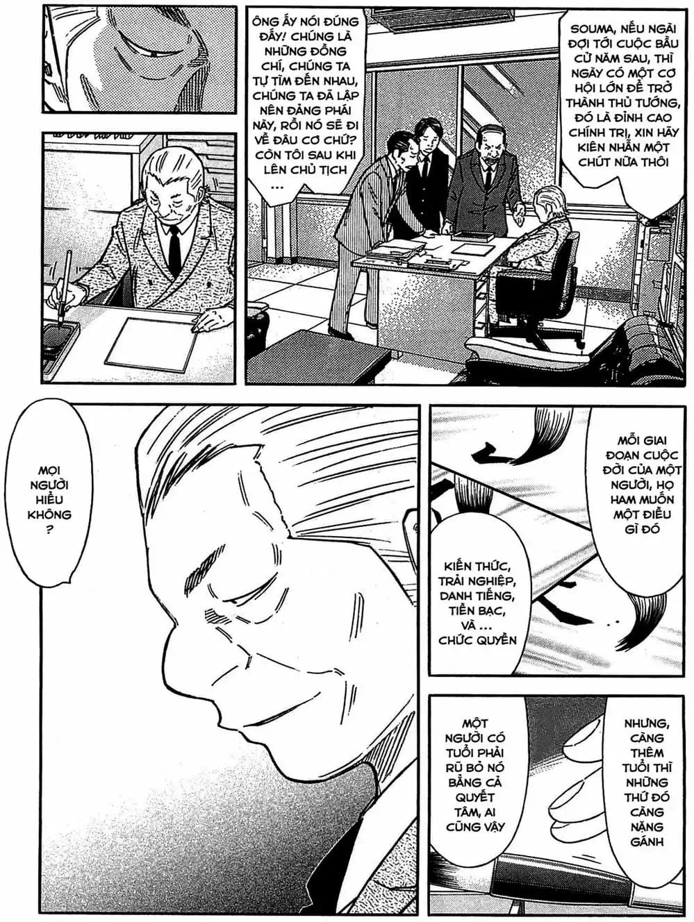 Truyện Tranh Bartender - Người Pha Chế Rượu trang 3