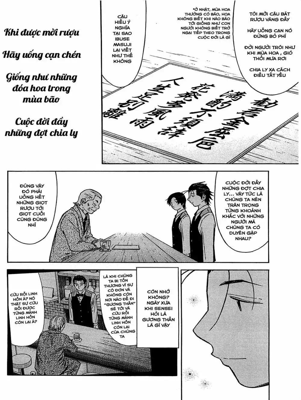 Truyện Tranh Bartender - Người Pha Chế Rượu trang 3