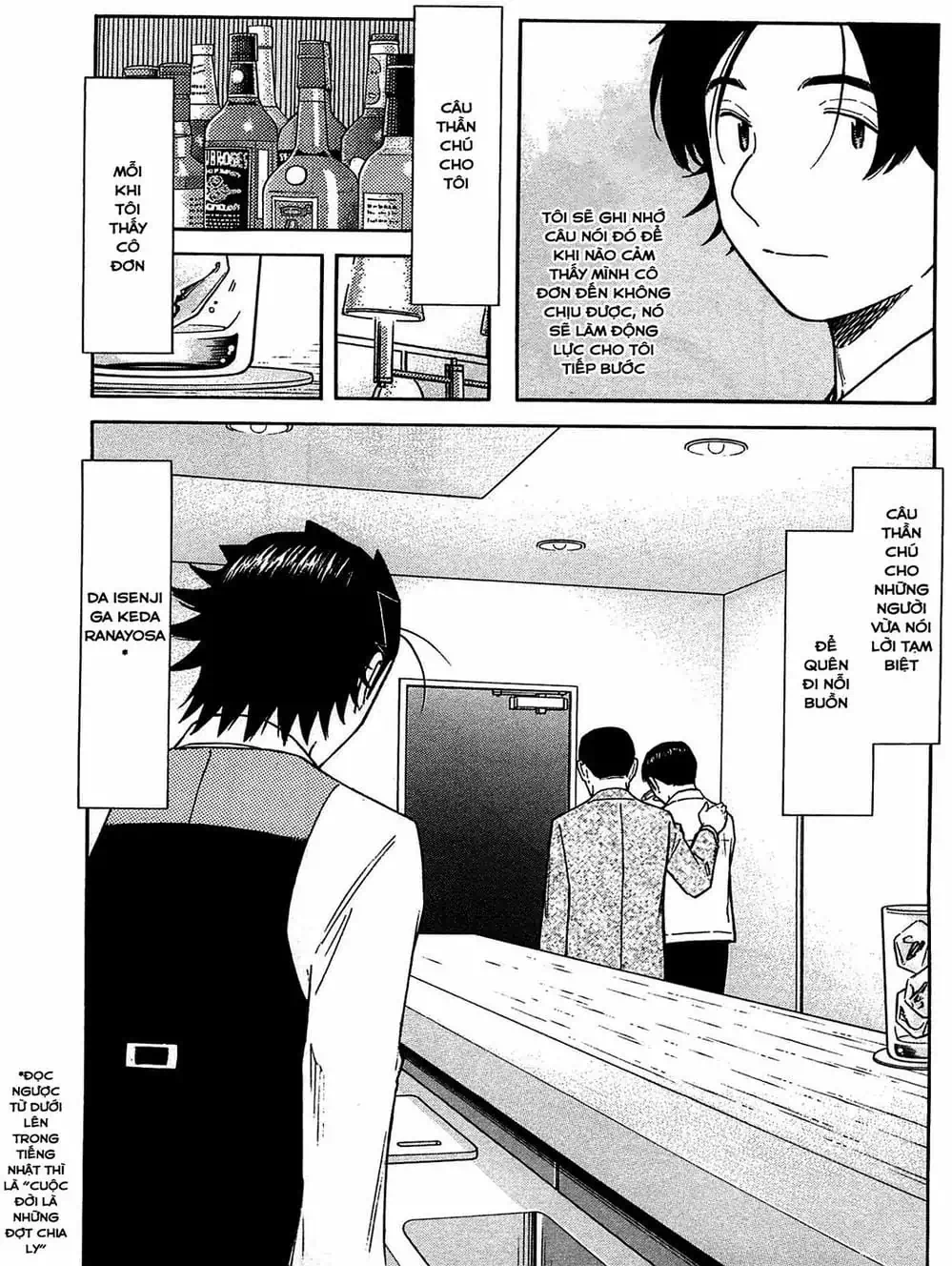 Truyện Tranh Bartender - Người Pha Chế Rượu trang 3