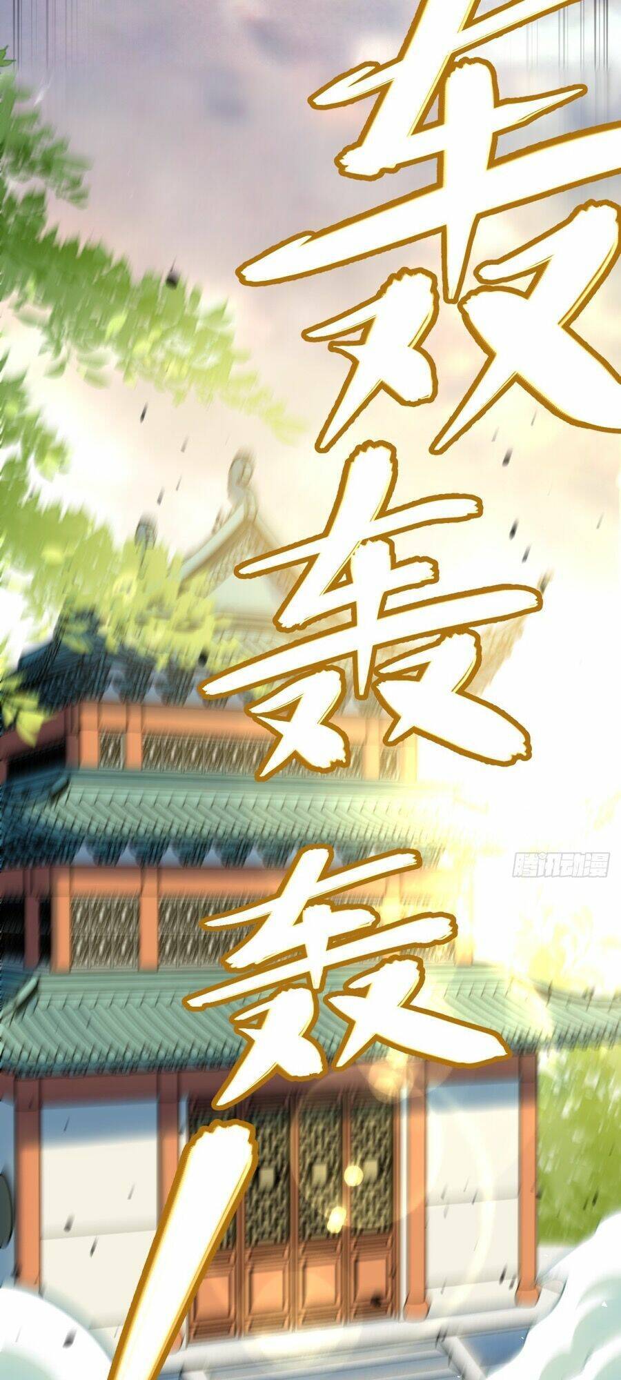 Truyện Tranh Bắt Đầu Đánh Dấu Hoang Cổ Thánh Thể trang 6