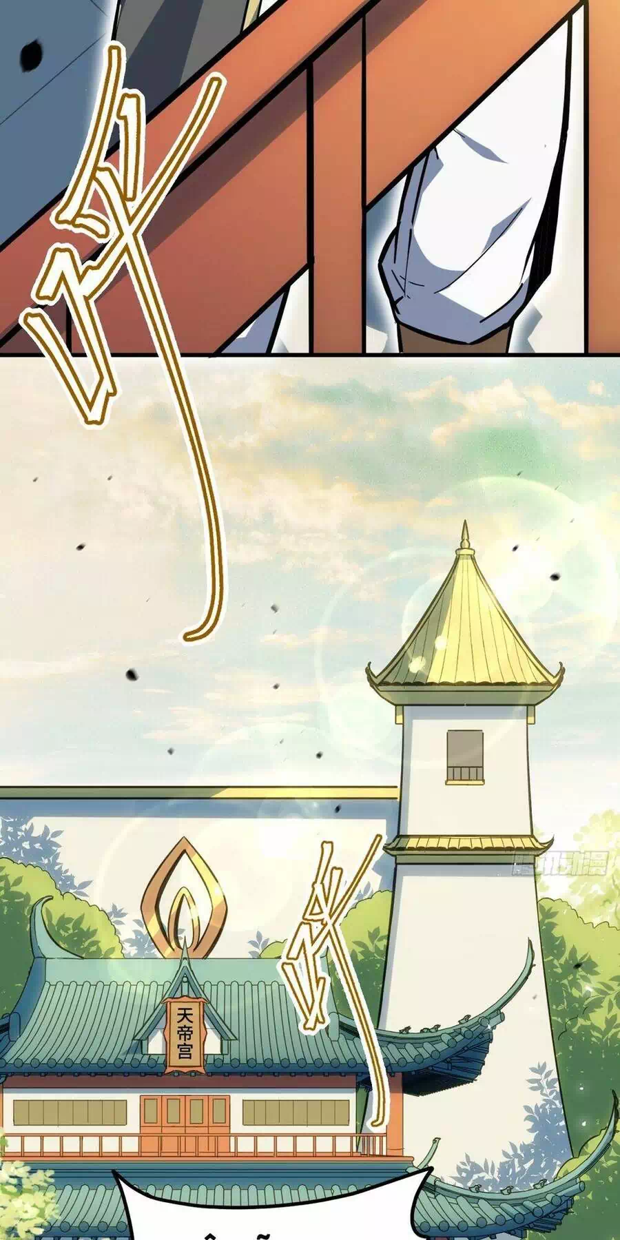 Truyện Tranh Bắt Đầu Đánh Dấu Hoang Cổ Thánh Thể trang 6