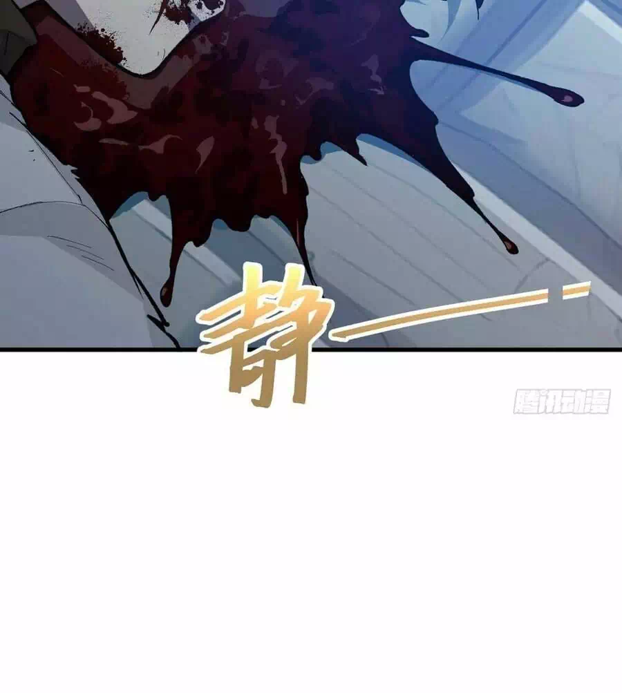 Truyện Tranh Bắt Đầu Đánh Dấu Hoang Cổ Thánh Thể trang 6