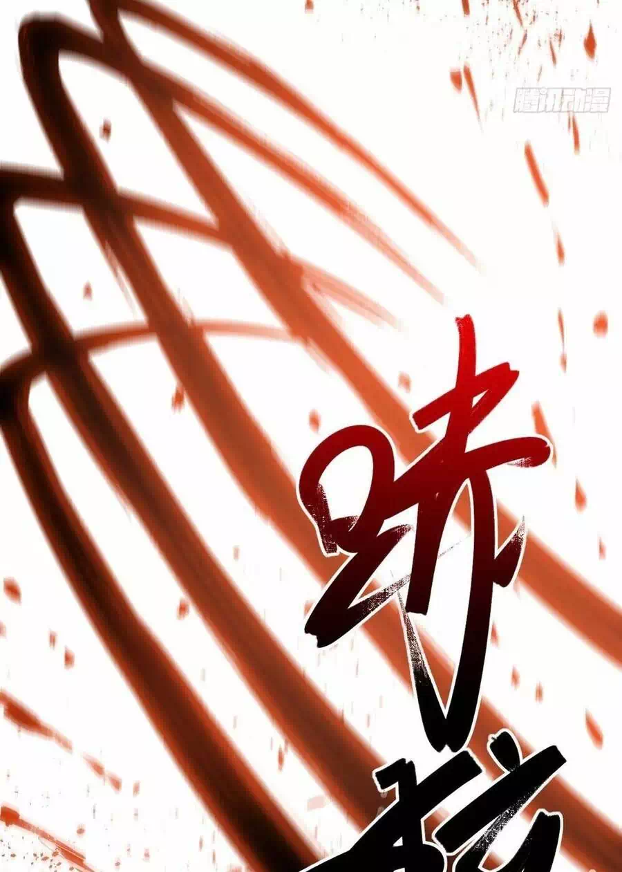 Truyện Tranh Bắt Đầu Đánh Dấu Hoang Cổ Thánh Thể trang 6