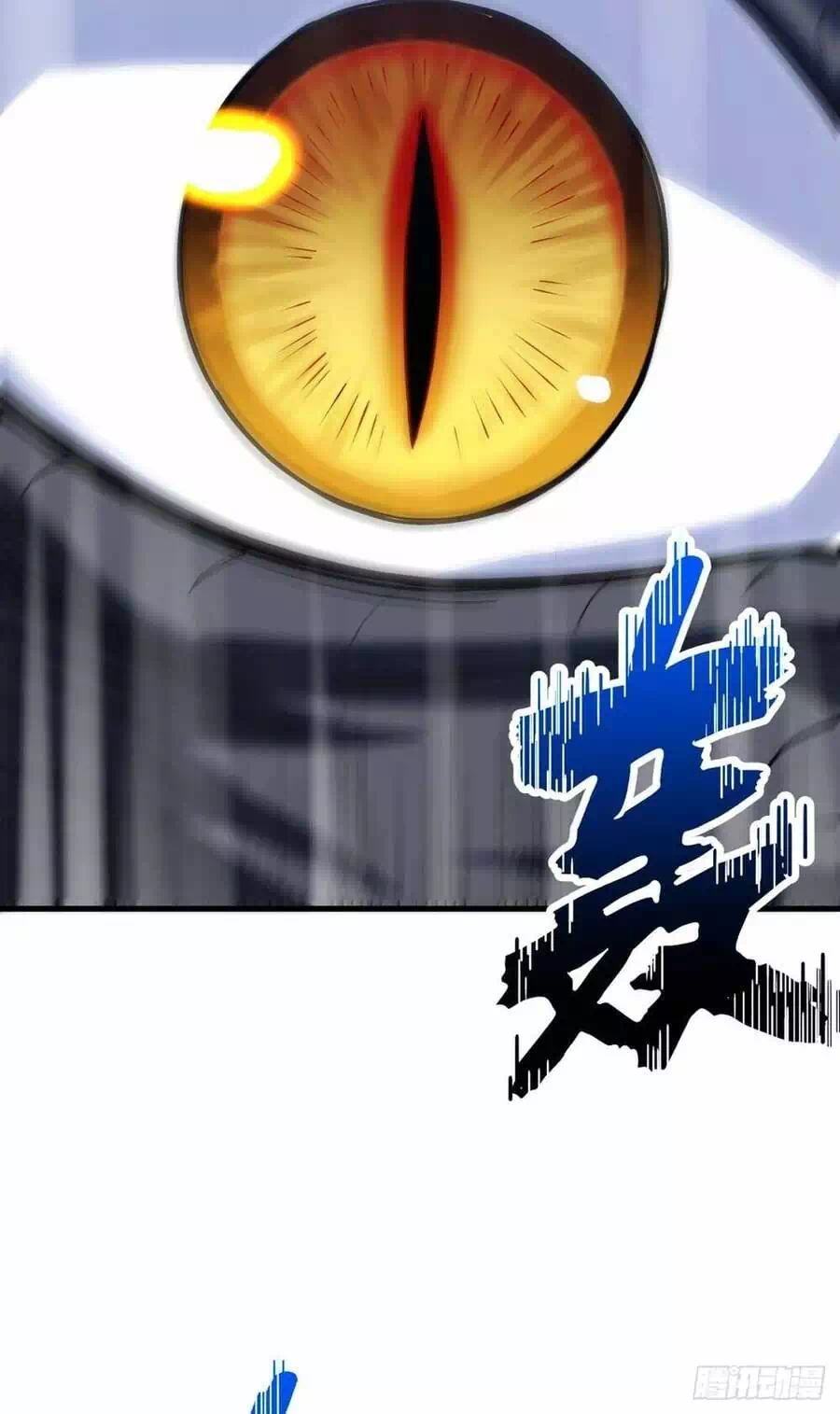 Truyện Tranh Bắt Đầu Đánh Dấu Hoang Cổ Thánh Thể trang 6