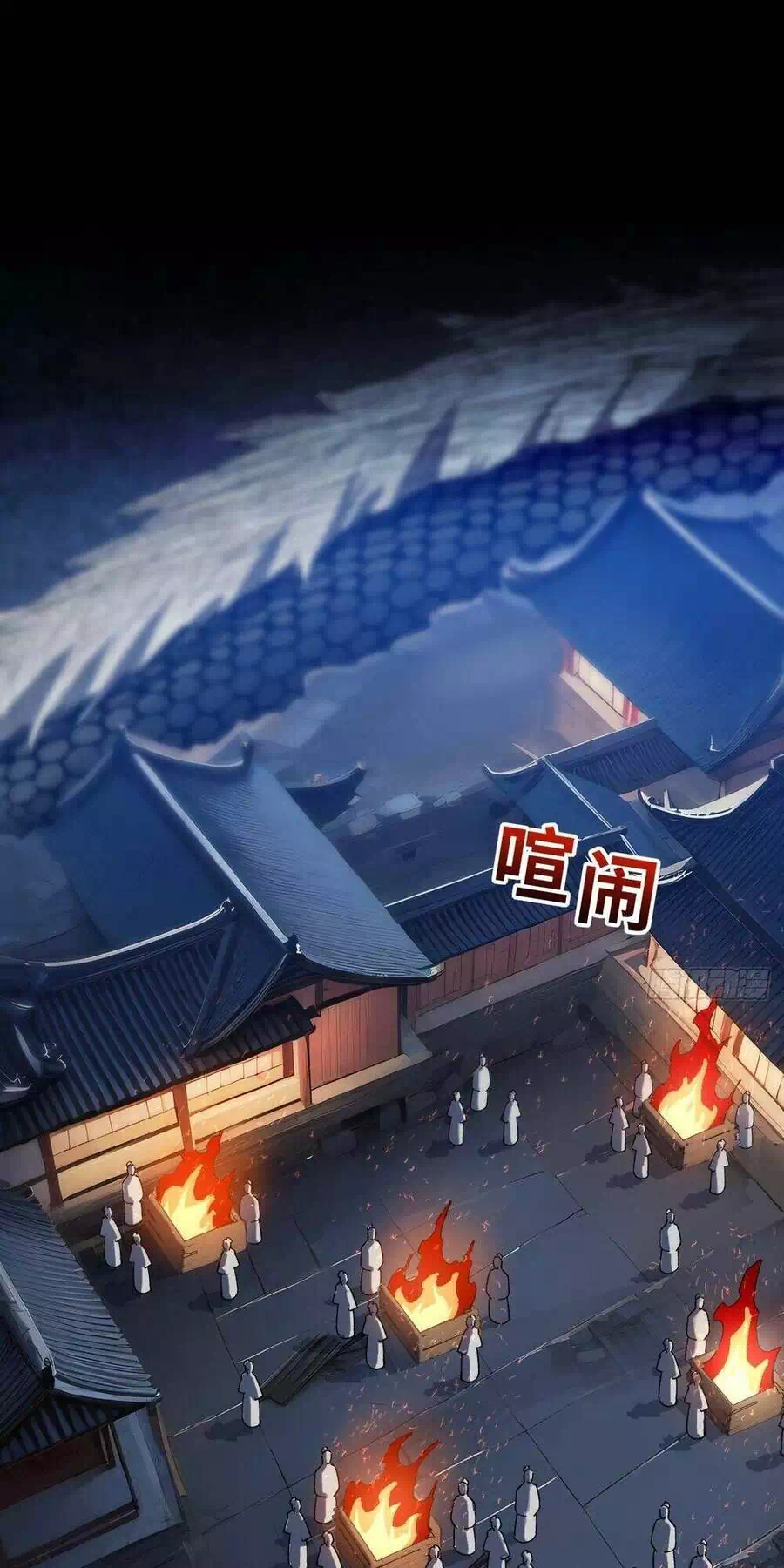 Truyện Tranh Bắt Đầu Đánh Dấu Hoang Cổ Thánh Thể trang 6