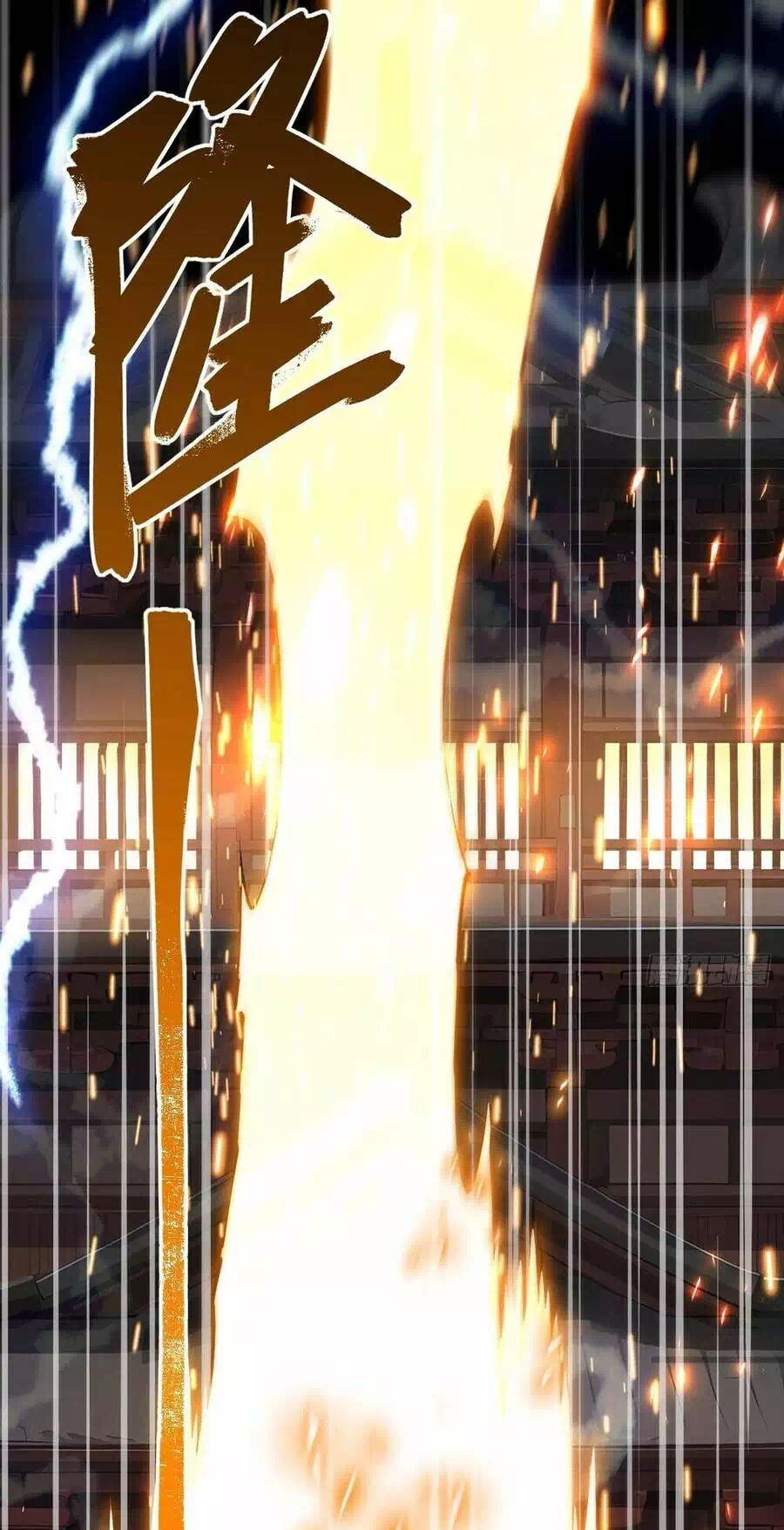 Truyện Tranh Bắt Đầu Đánh Dấu Hoang Cổ Thánh Thể trang 6