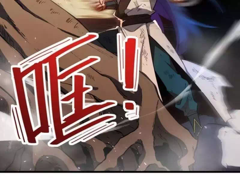 Truyện Tranh Bắt Đầu Đánh Dấu Hoang Cổ Thánh Thể trang 6