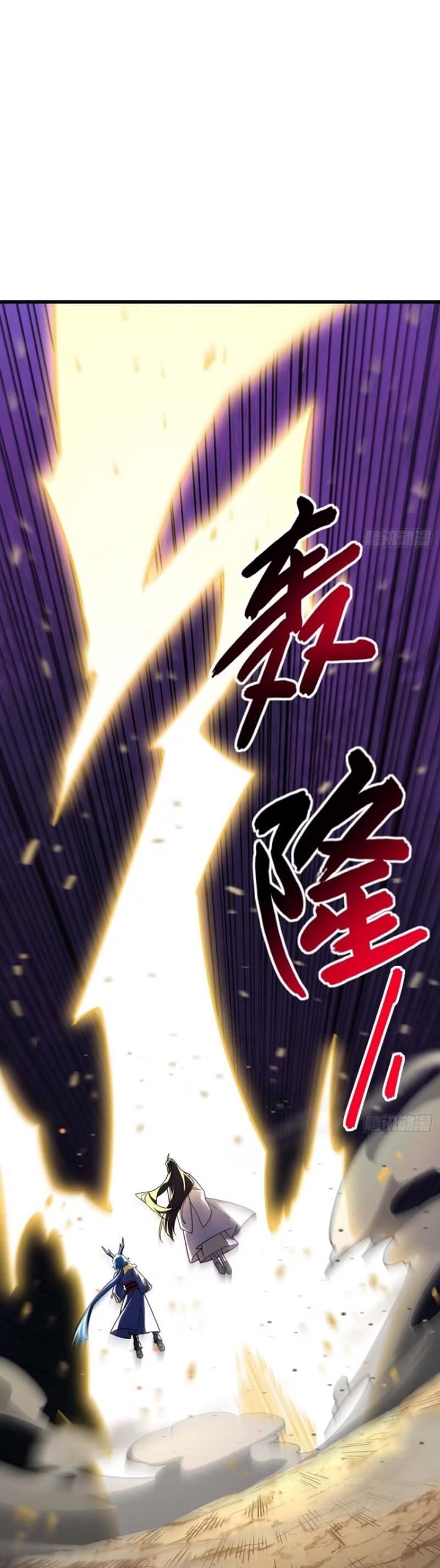 Truyện Tranh Bắt Đầu Đánh Dấu Hoang Cổ Thánh Thể trang 6