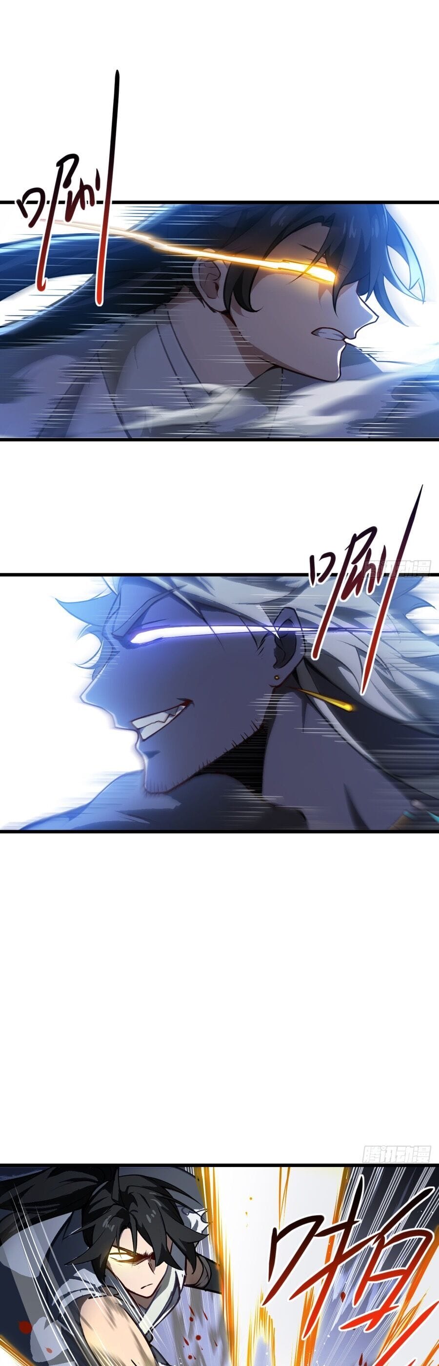 Truyện Tranh Bắt Đầu Đánh Dấu Hoang Cổ Thánh Thể trang 6