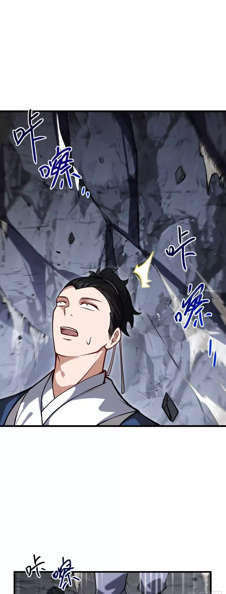 Truyện Tranh Bắt Đầu Đánh Dấu Hoang Cổ Thánh Thể trang 6