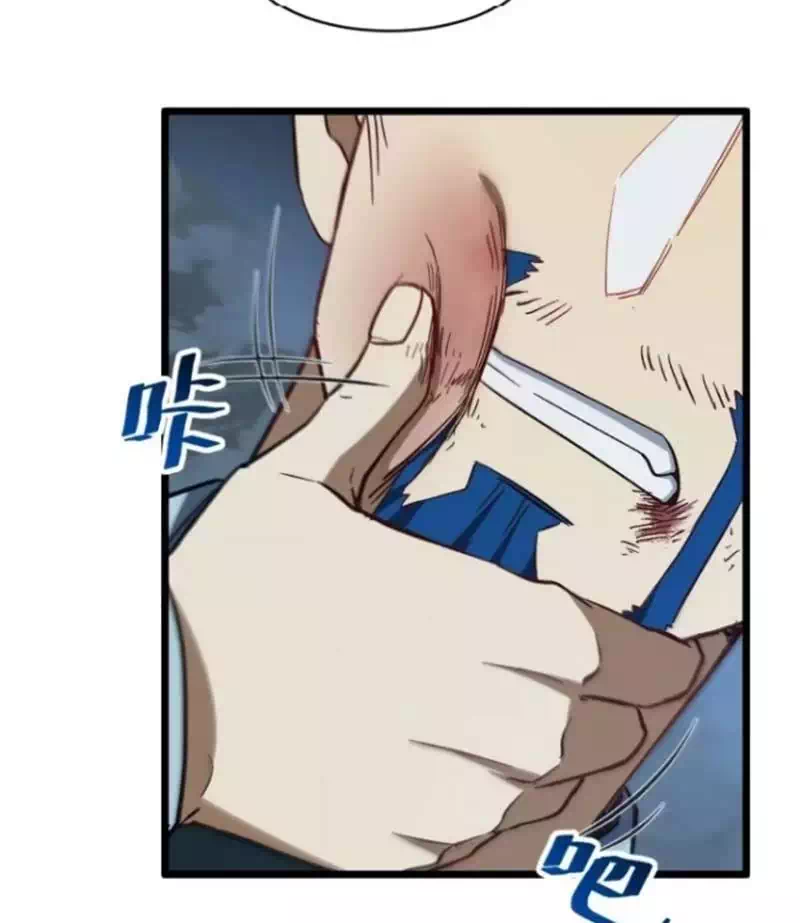 Truyện Tranh Bắt Đầu Đánh Dấu Hoang Cổ Thánh Thể trang 6