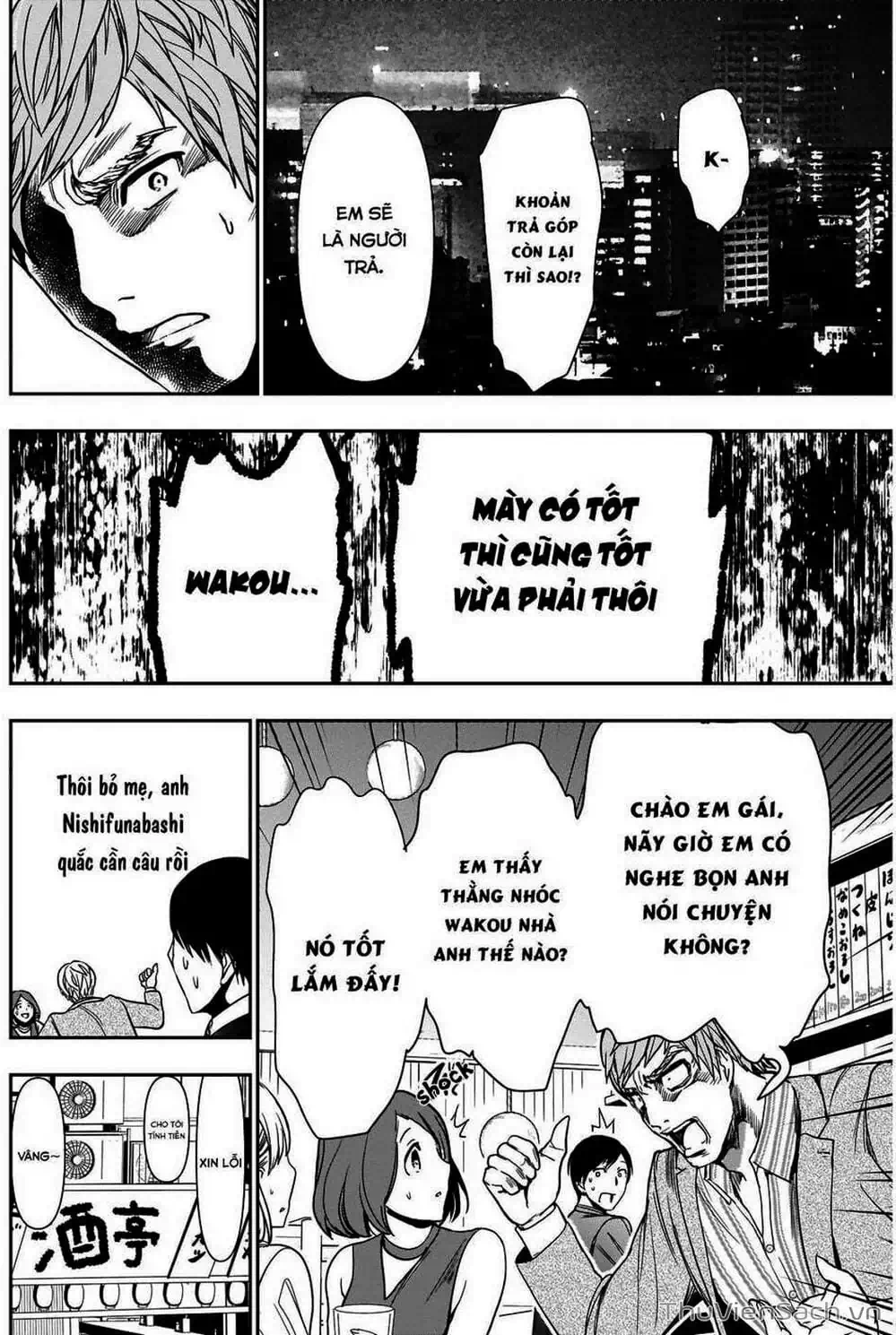 Truyện Tranh Batsu Hare trang 6