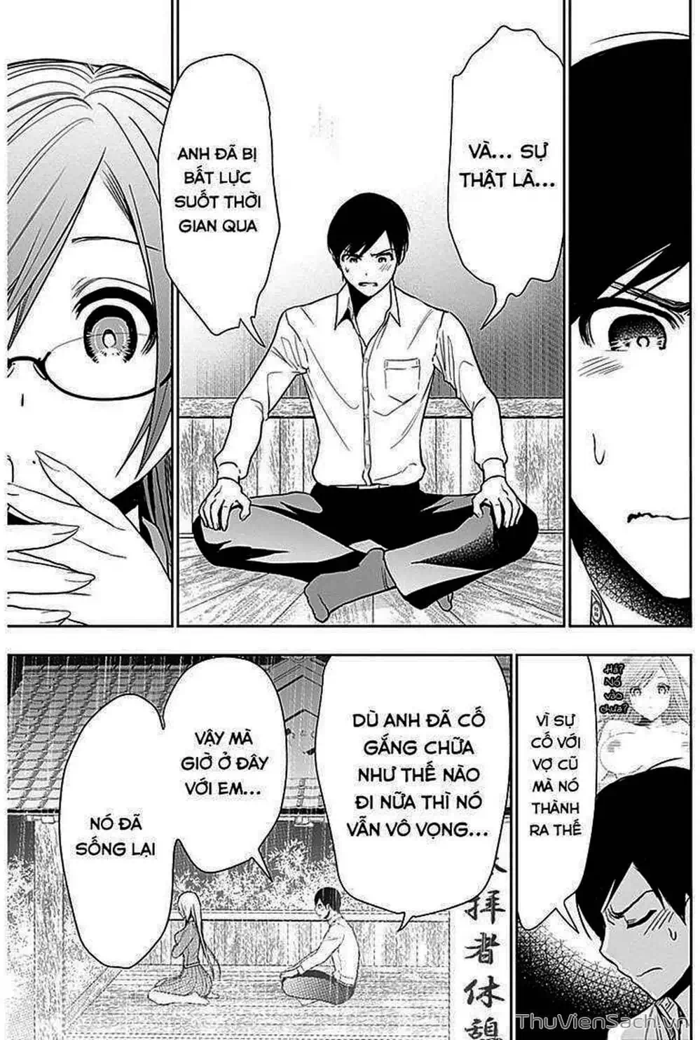 Truyện Tranh Batsu Hare trang 6