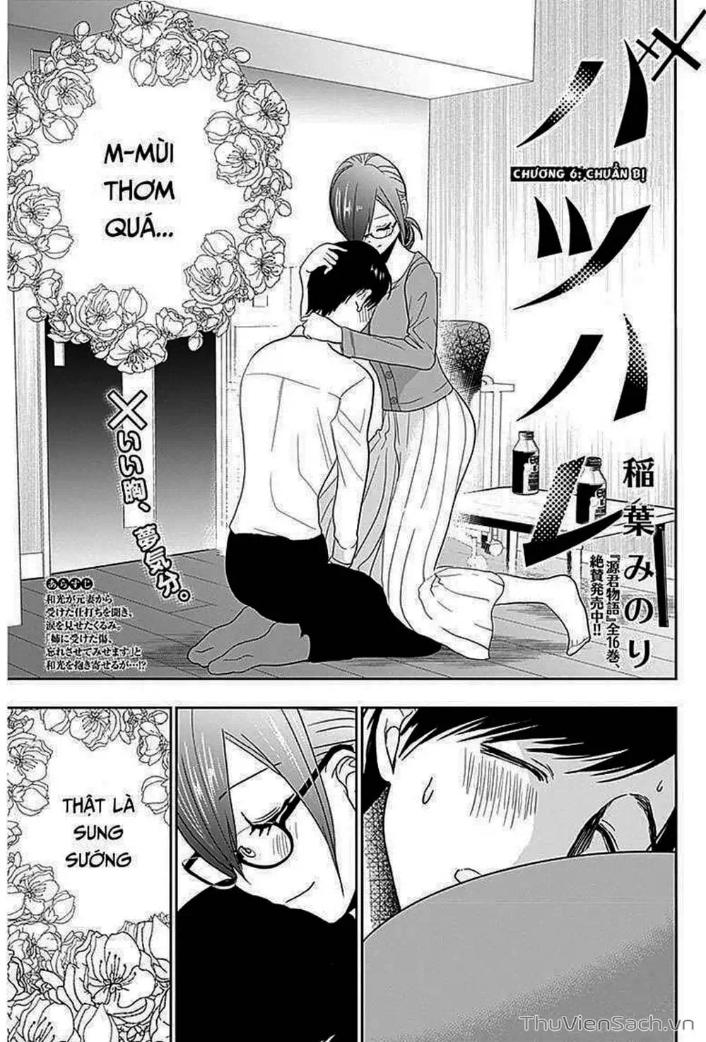 Truyện Tranh Batsu Hare trang 6