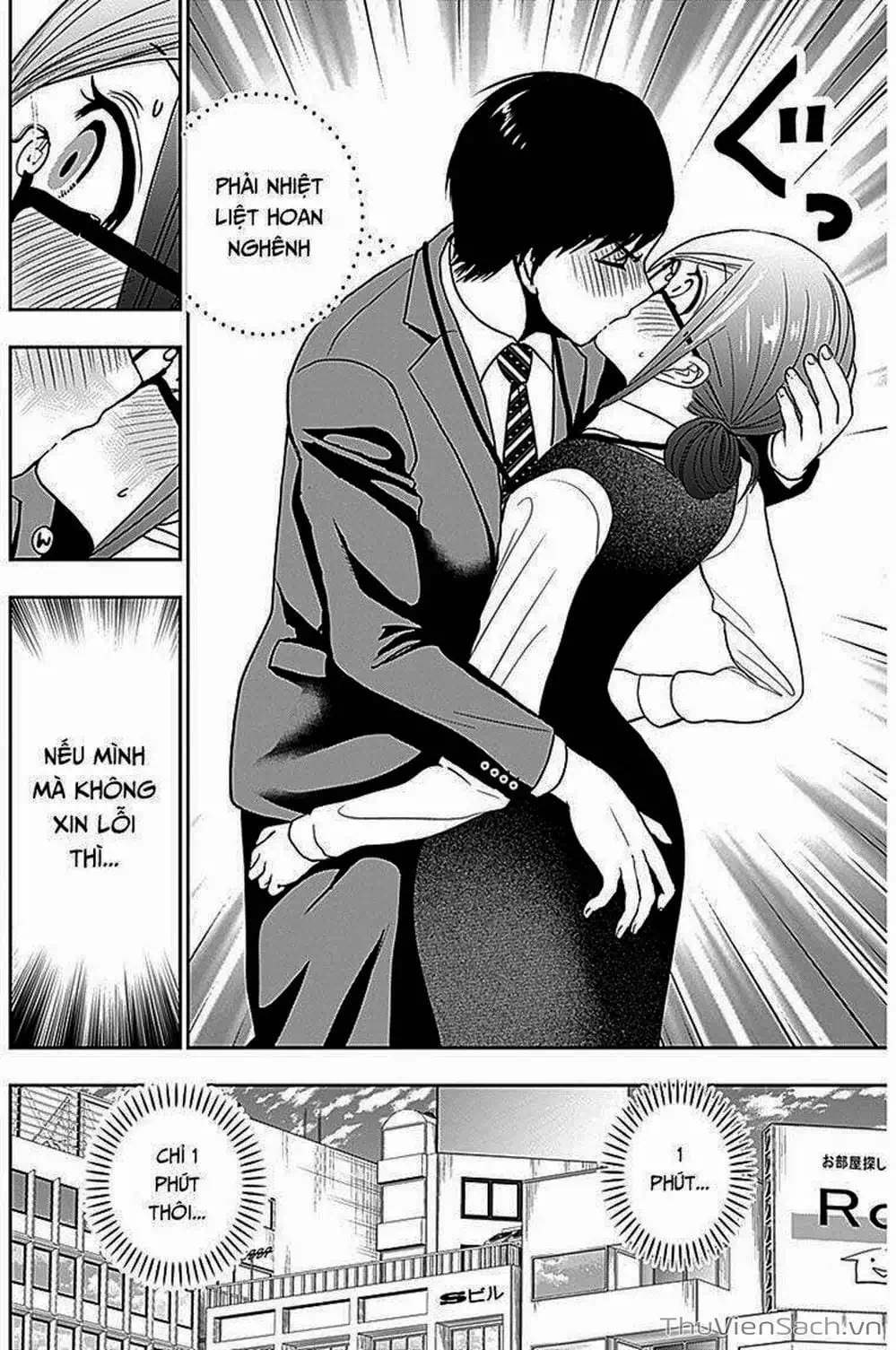 Truyện Tranh Batsu Hare trang 6