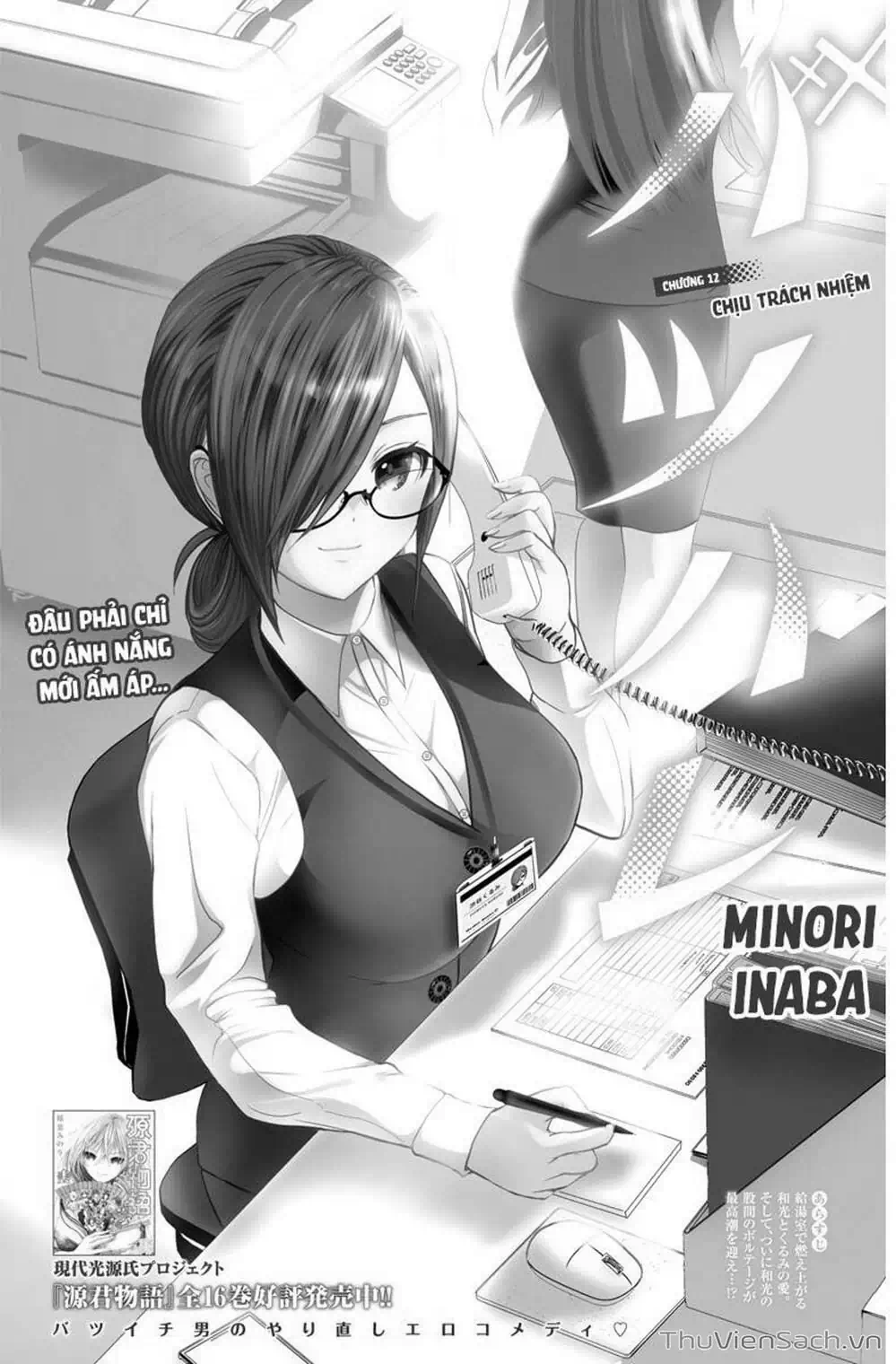 Truyện Tranh Batsu Hare trang 6