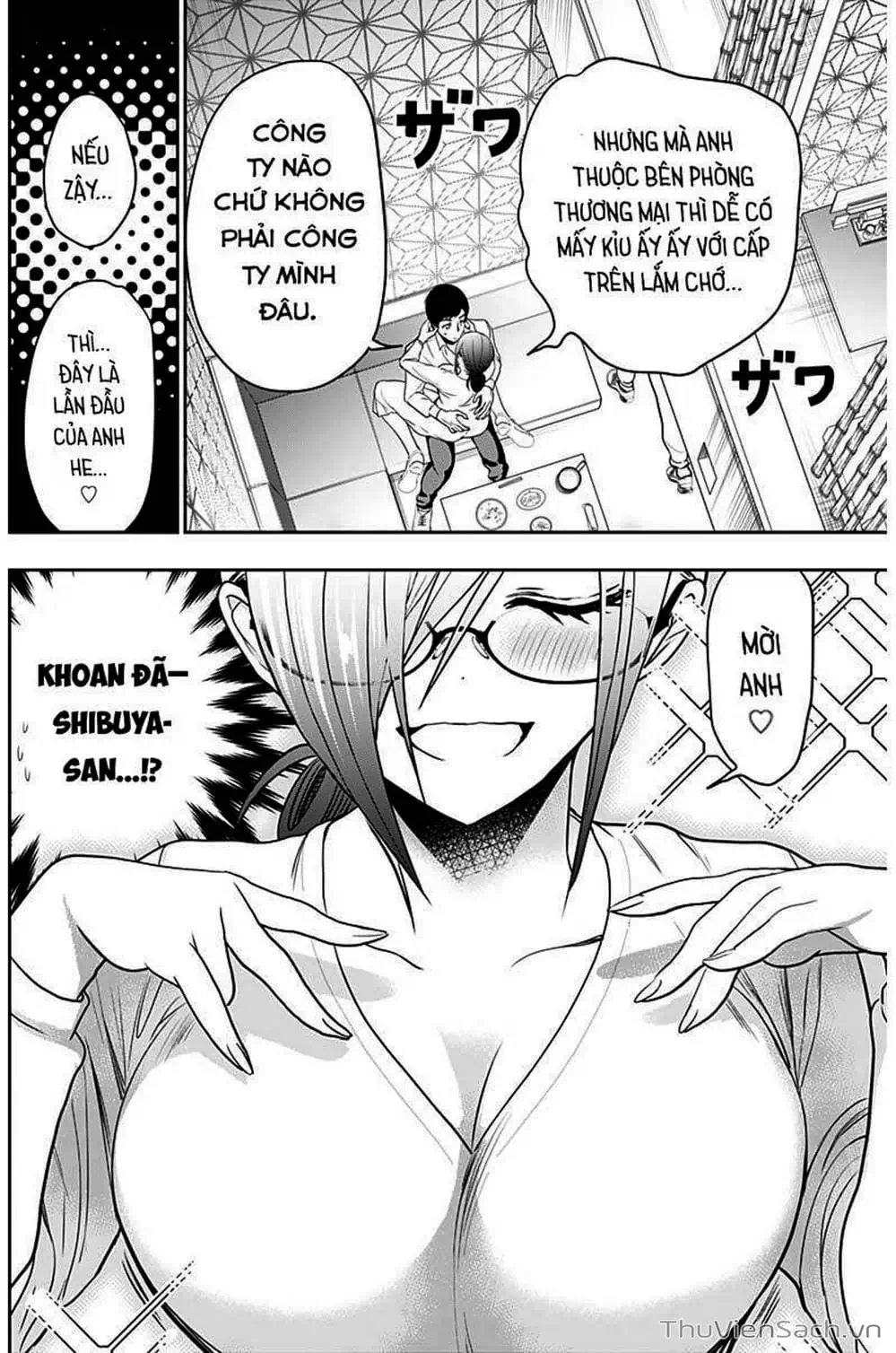 Truyện Tranh Batsu Hare trang 6