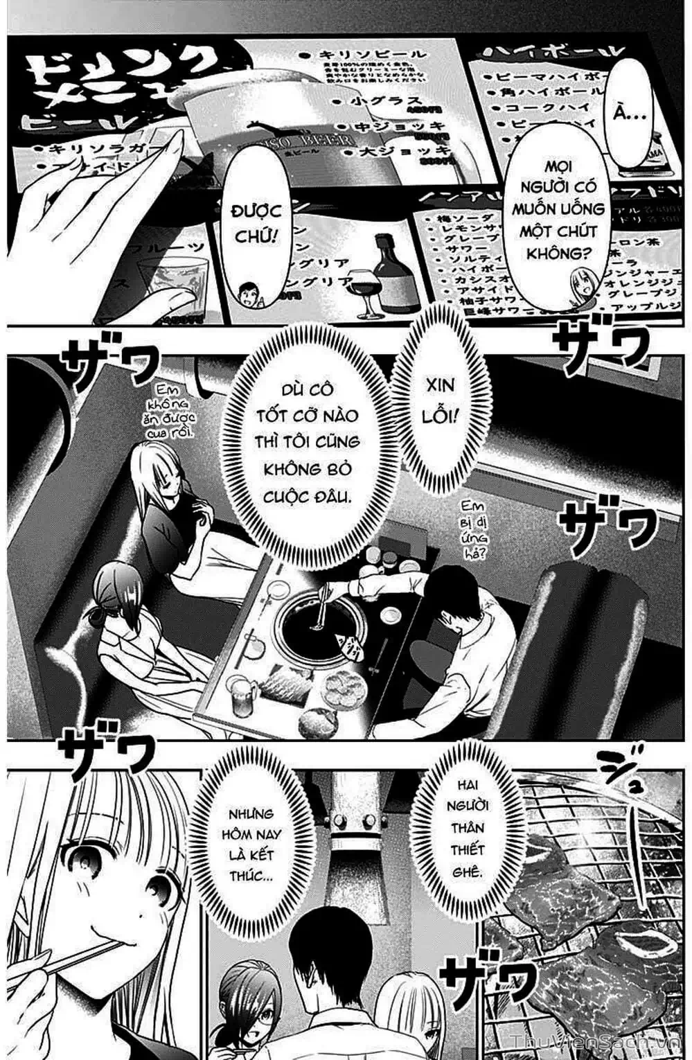 Truyện Tranh Batsu Hare trang 6