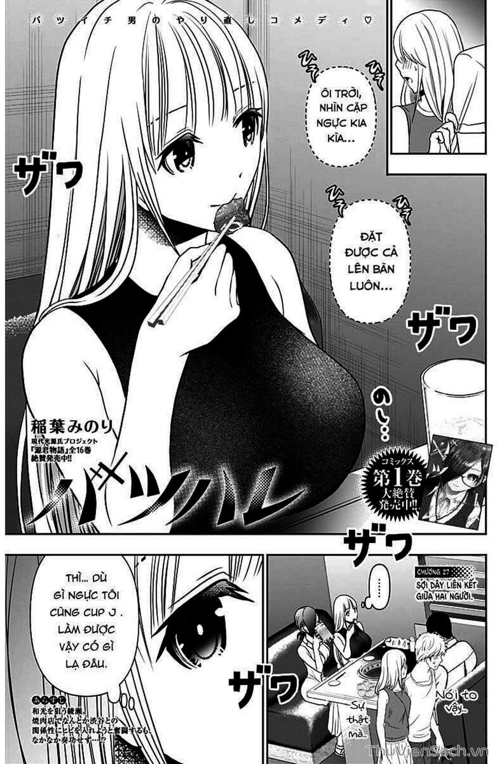 Truyện Tranh Batsu Hare trang 6