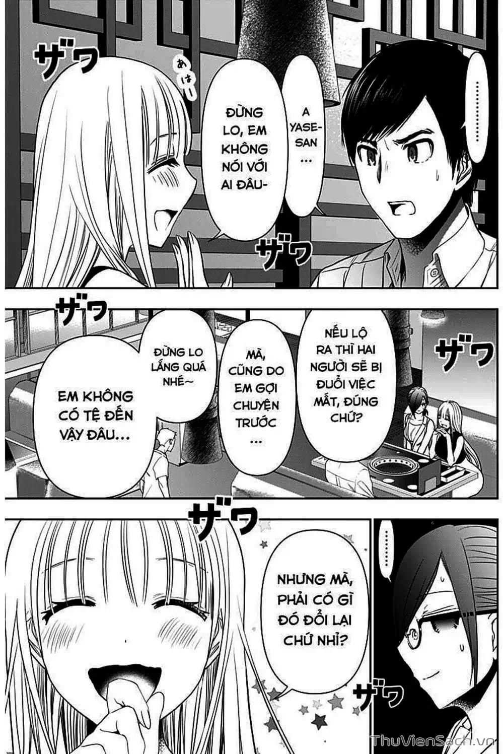 Truyện Tranh Batsu Hare trang 6