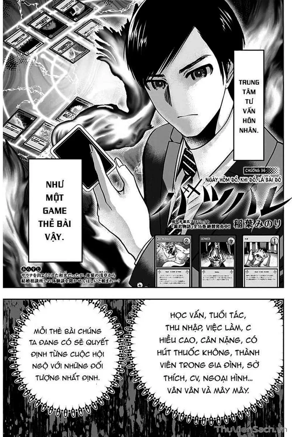 Truyện Tranh Batsu Hare trang 6