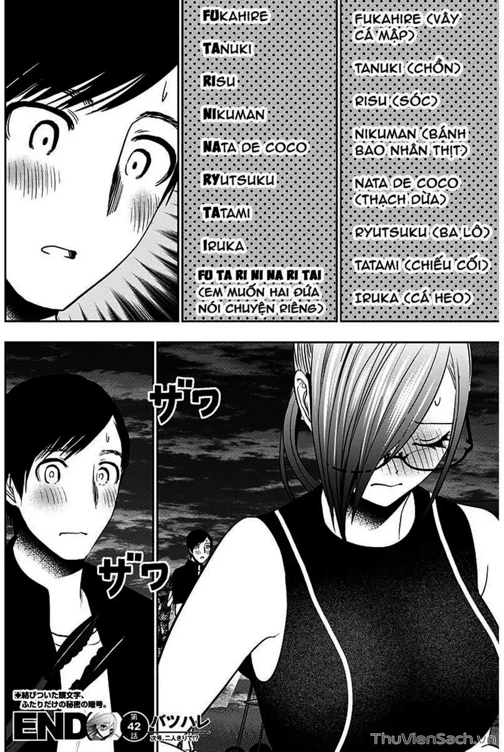 Truyện Tranh Batsu Hare trang 6