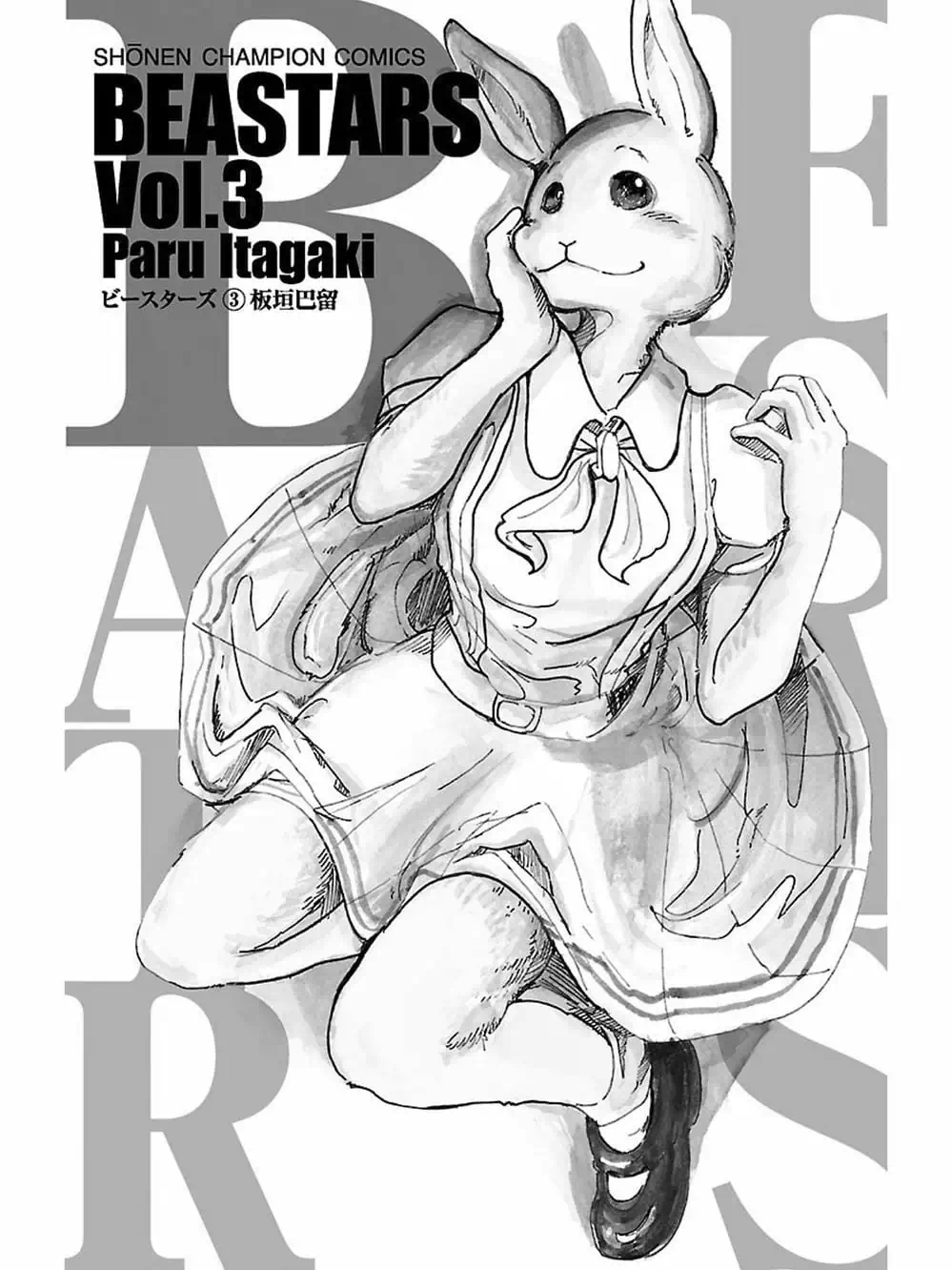 Truyện Tranh Bởi Vì Chúng Ta Đều Là Những Ngôi Sao - Beastars trang 10