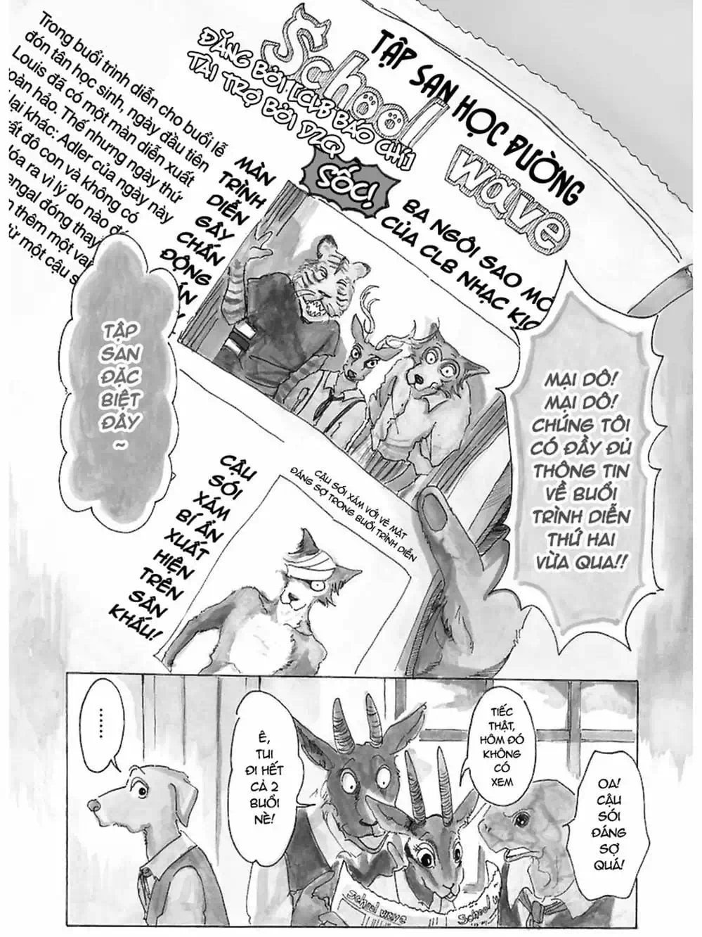 Truyện Tranh Bởi Vì Chúng Ta Đều Là Những Ngôi Sao - Beastars trang 10