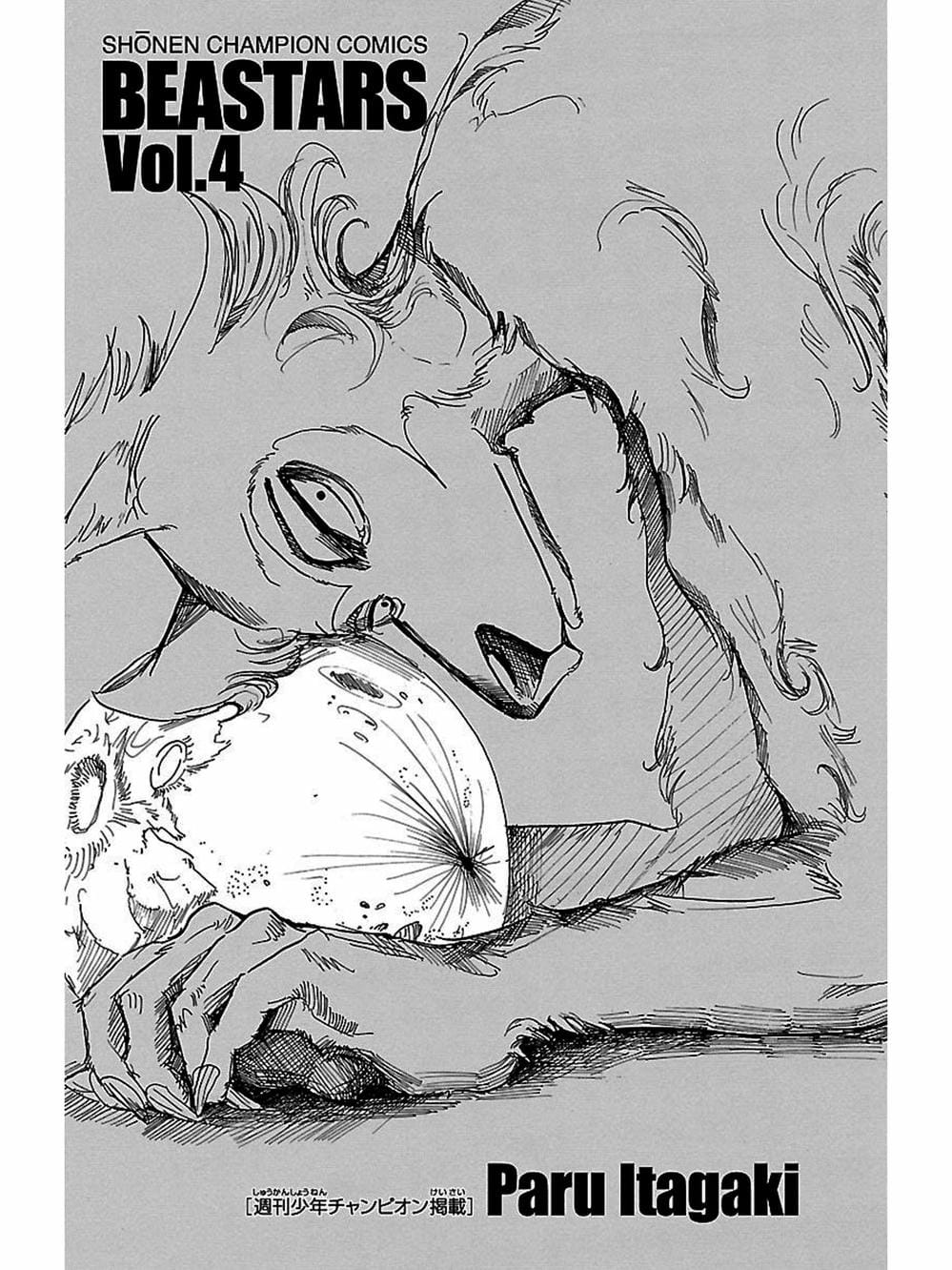 Truyện Tranh Bởi Vì Chúng Ta Đều Là Những Ngôi Sao - Beastars trang 10