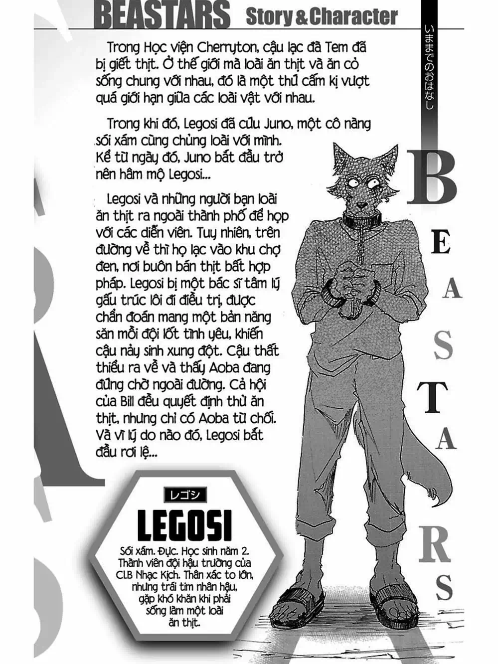 Truyện Tranh Bởi Vì Chúng Ta Đều Là Những Ngôi Sao - Beastars trang 10