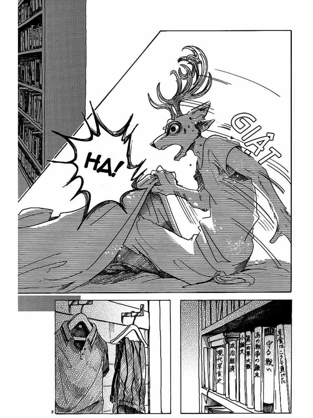 Truyện Tranh Bởi Vì Chúng Ta Đều Là Những Ngôi Sao - Beastars trang 10