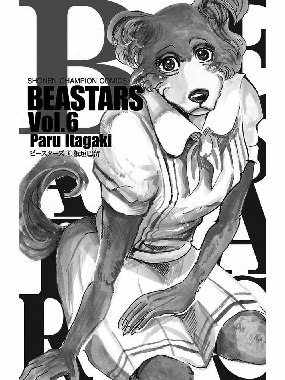 Truyện Tranh Bởi Vì Chúng Ta Đều Là Những Ngôi Sao - Beastars trang 10