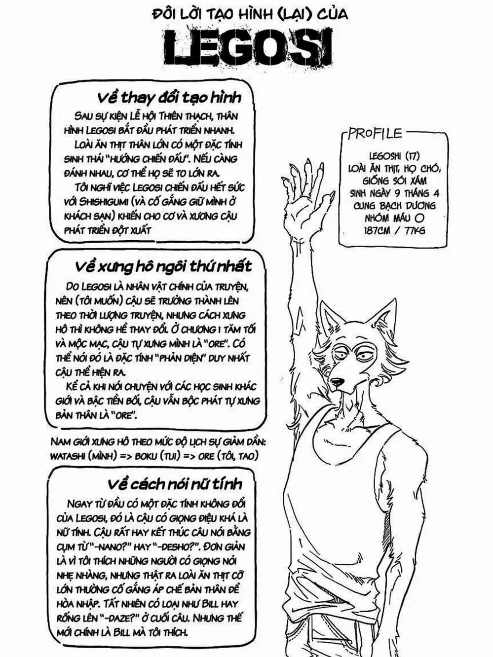 Truyện Tranh Bởi Vì Chúng Ta Đều Là Những Ngôi Sao - Beastars trang 10