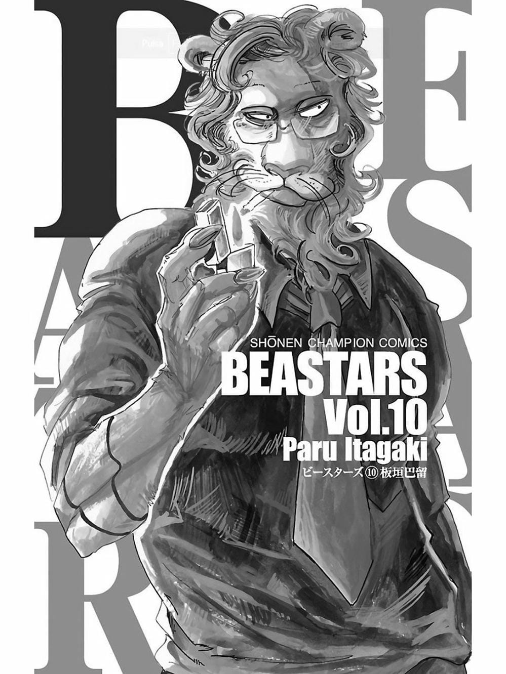 Truyện Tranh Bởi Vì Chúng Ta Đều Là Những Ngôi Sao - Beastars trang 10
