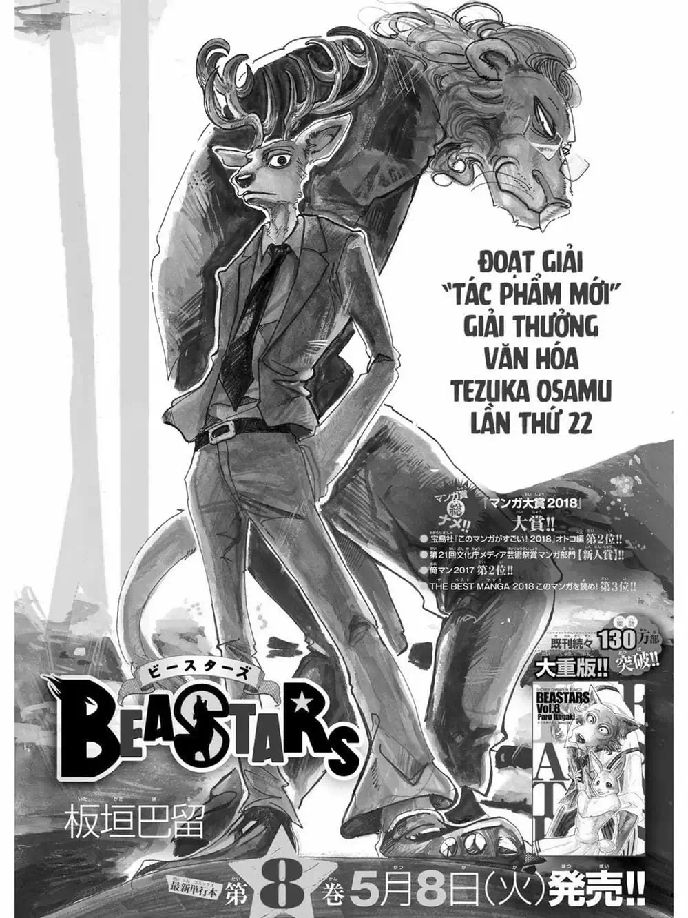 Truyện Tranh Bởi Vì Chúng Ta Đều Là Những Ngôi Sao - Beastars trang 10