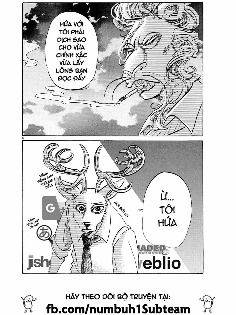 Truyện Tranh Bởi Vì Chúng Ta Đều Là Những Ngôi Sao - Beastars trang 10