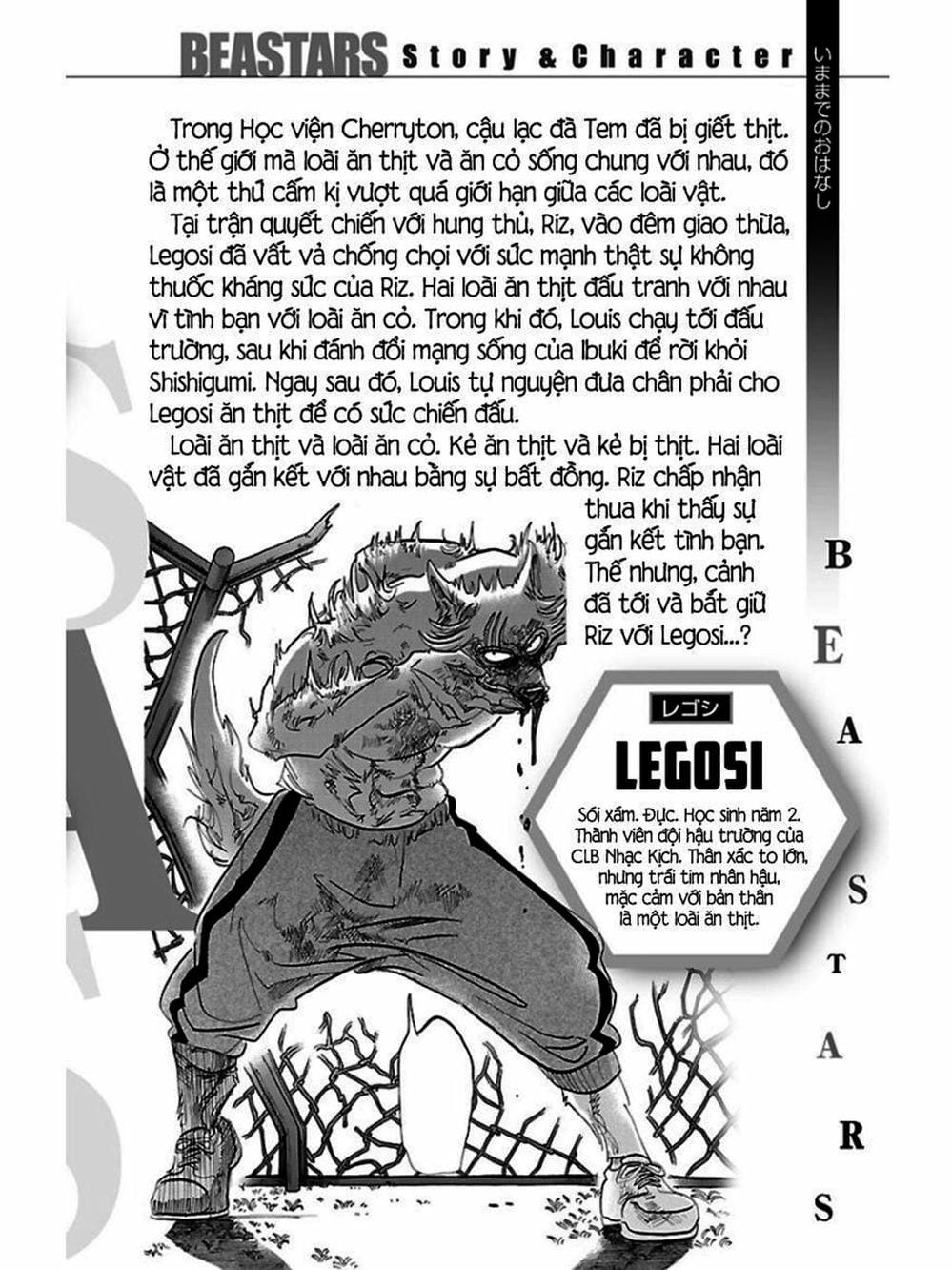 Truyện Tranh Bởi Vì Chúng Ta Đều Là Những Ngôi Sao - Beastars trang 10