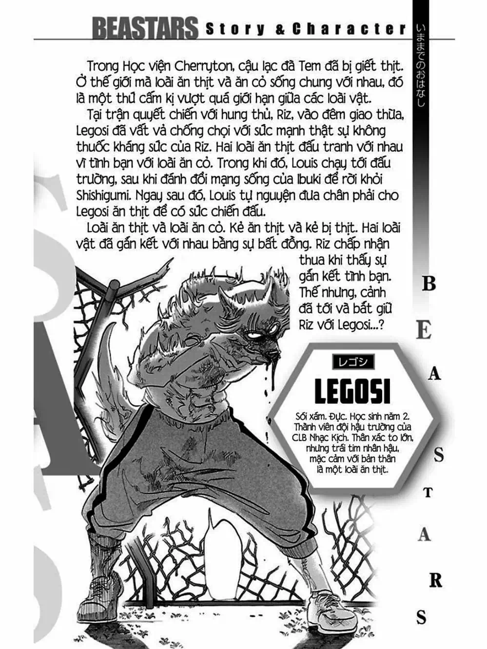 Truyện Tranh Bởi Vì Chúng Ta Đều Là Những Ngôi Sao - Beastars trang 10