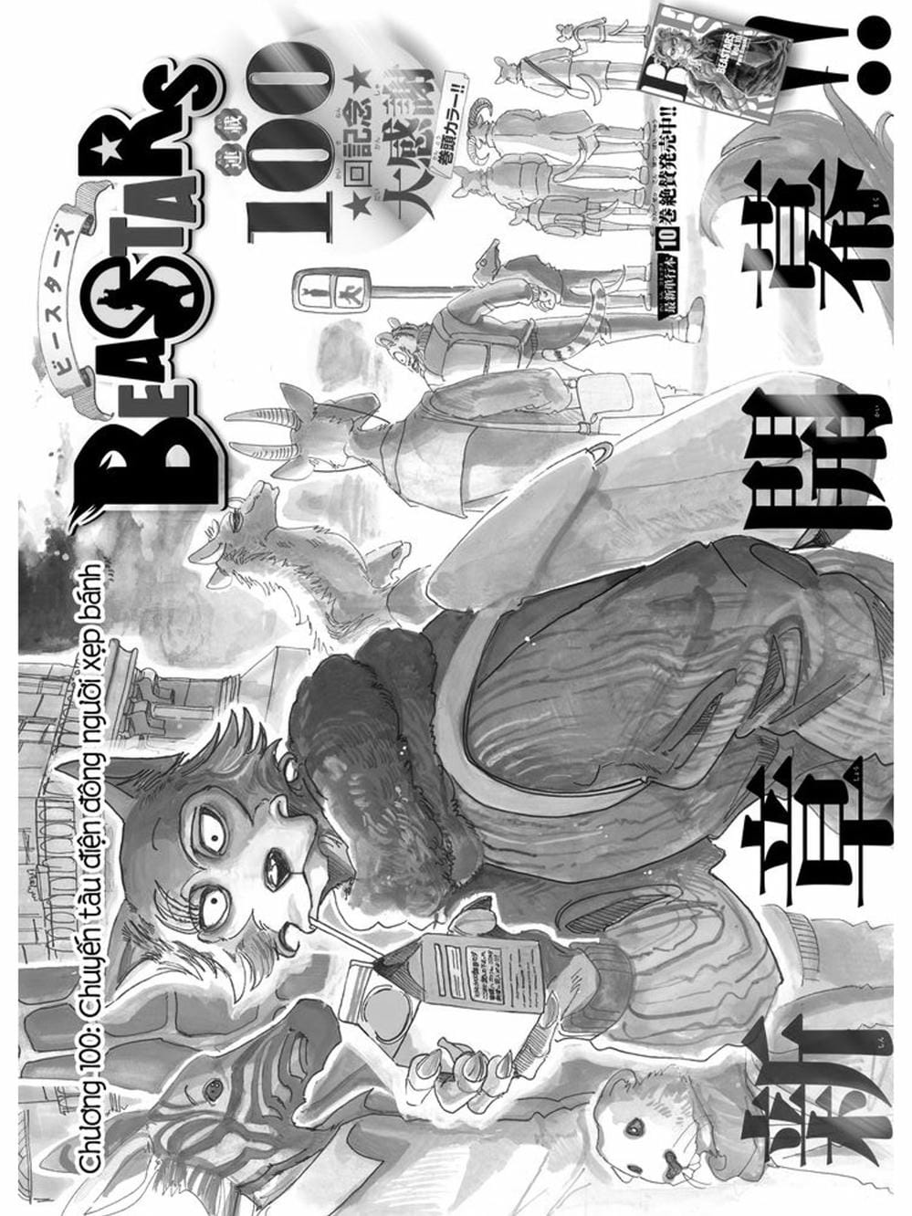 Truyện Tranh Bởi Vì Chúng Ta Đều Là Những Ngôi Sao - Beastars trang 10