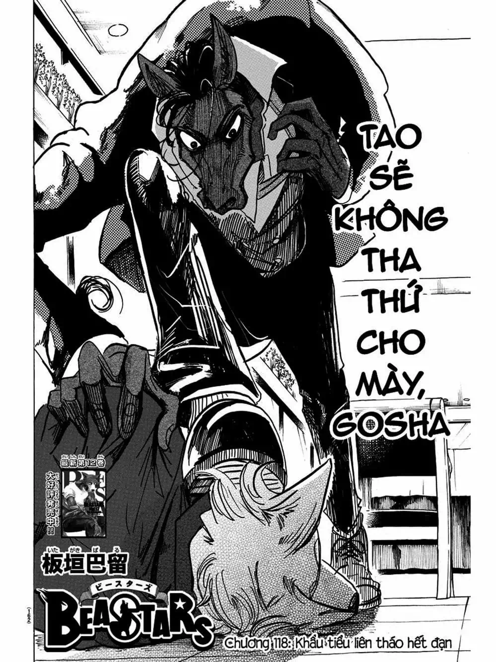 Truyện Tranh Bởi Vì Chúng Ta Đều Là Những Ngôi Sao - Beastars trang 10